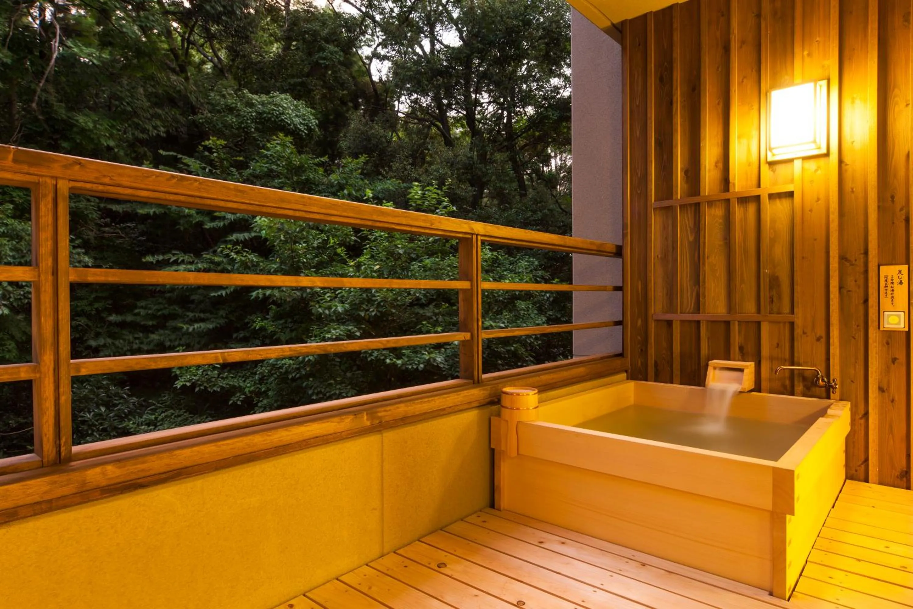 Bathroom in Ikyu Reopening on April 1 ,2026