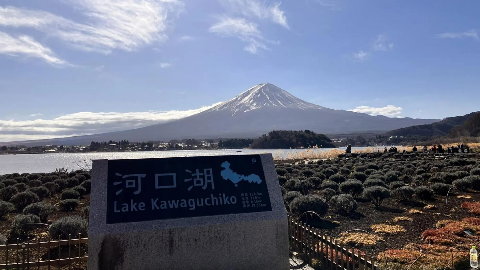 Nearby landmark in Toyoko Inn Fujisan Otsuki-eki