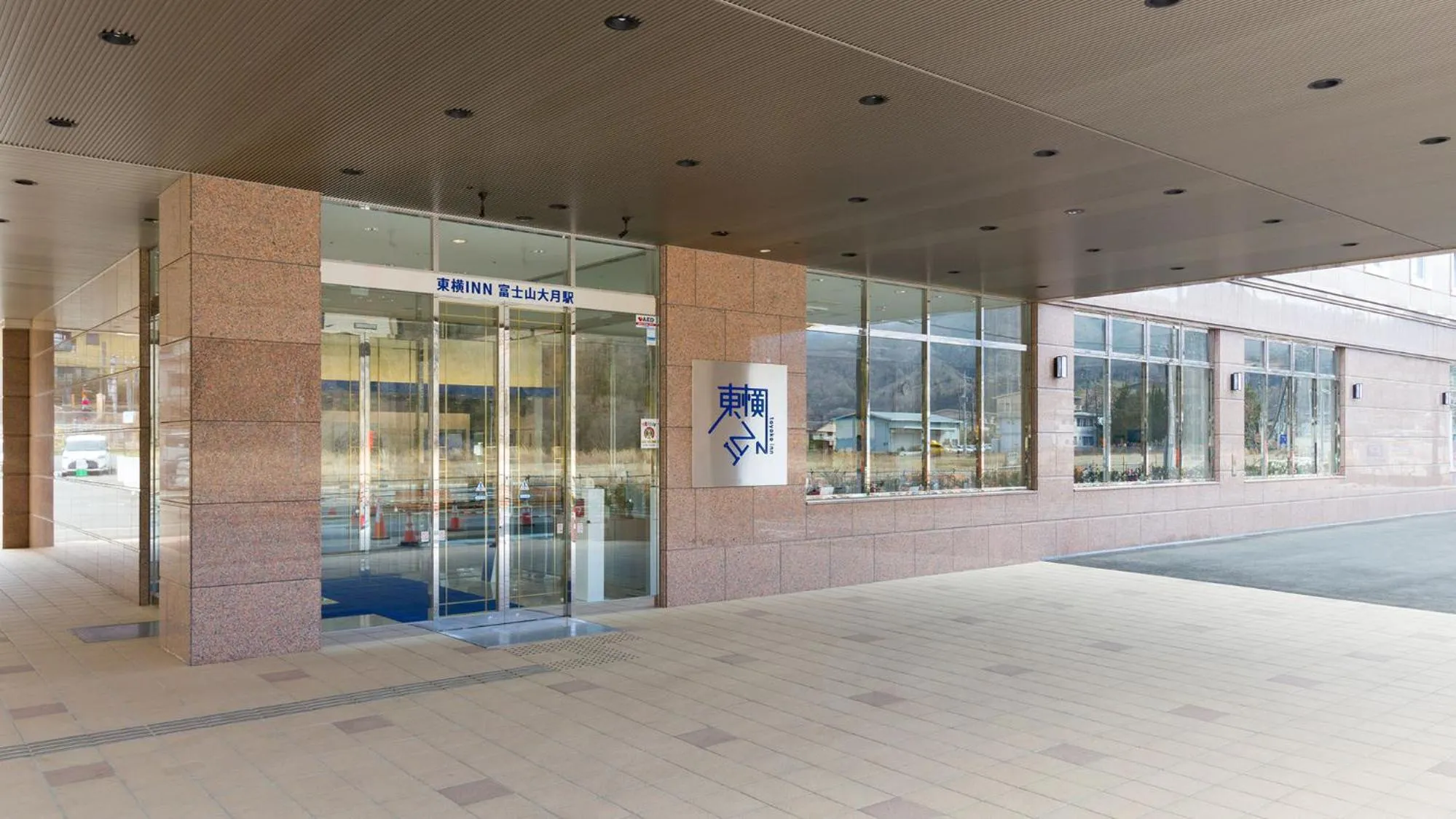 Facade/entrance in Toyoko Inn Fujisan Otsuki-eki