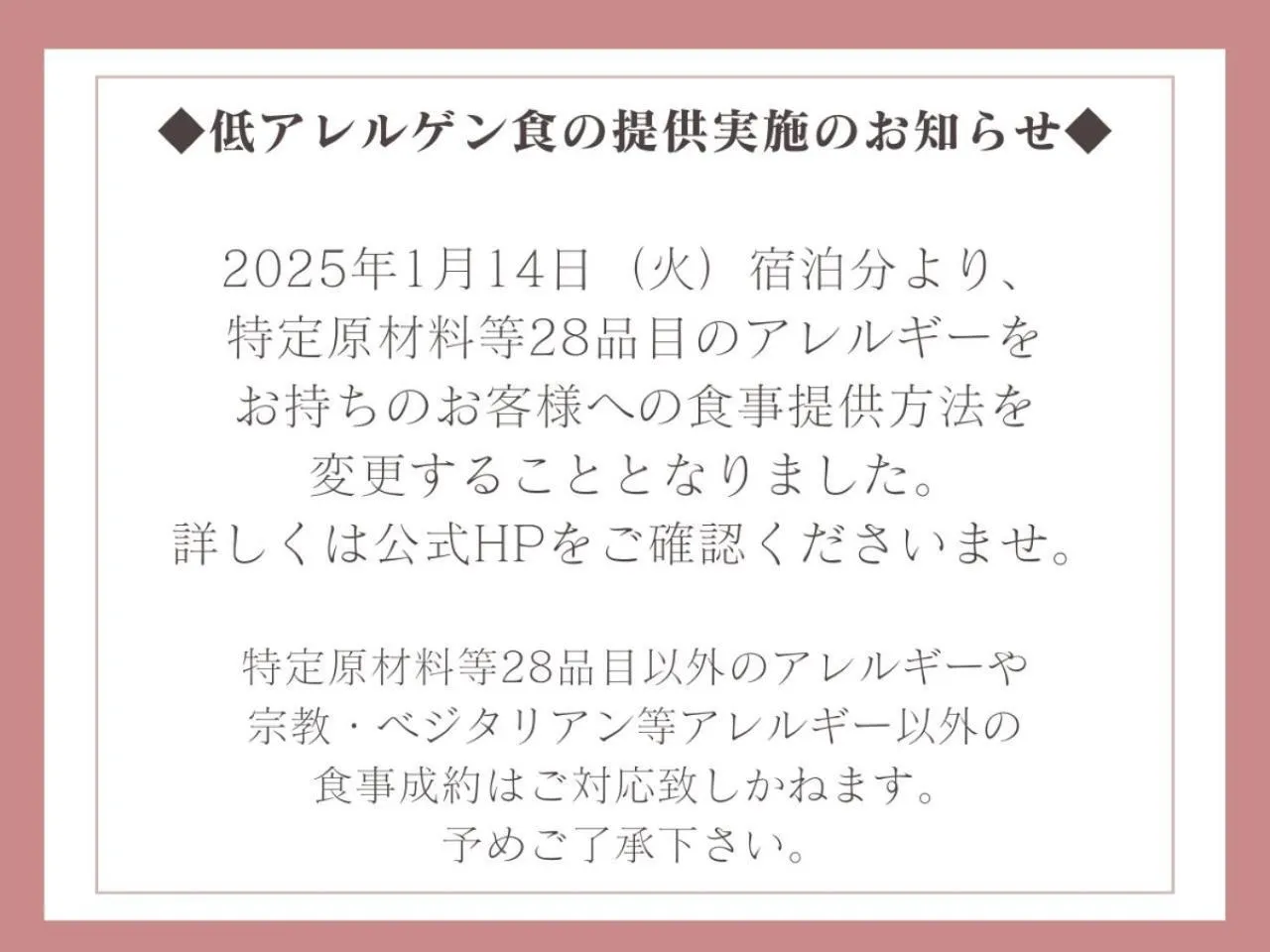 Photo of the whole room in La Vista Kusatsu Hills