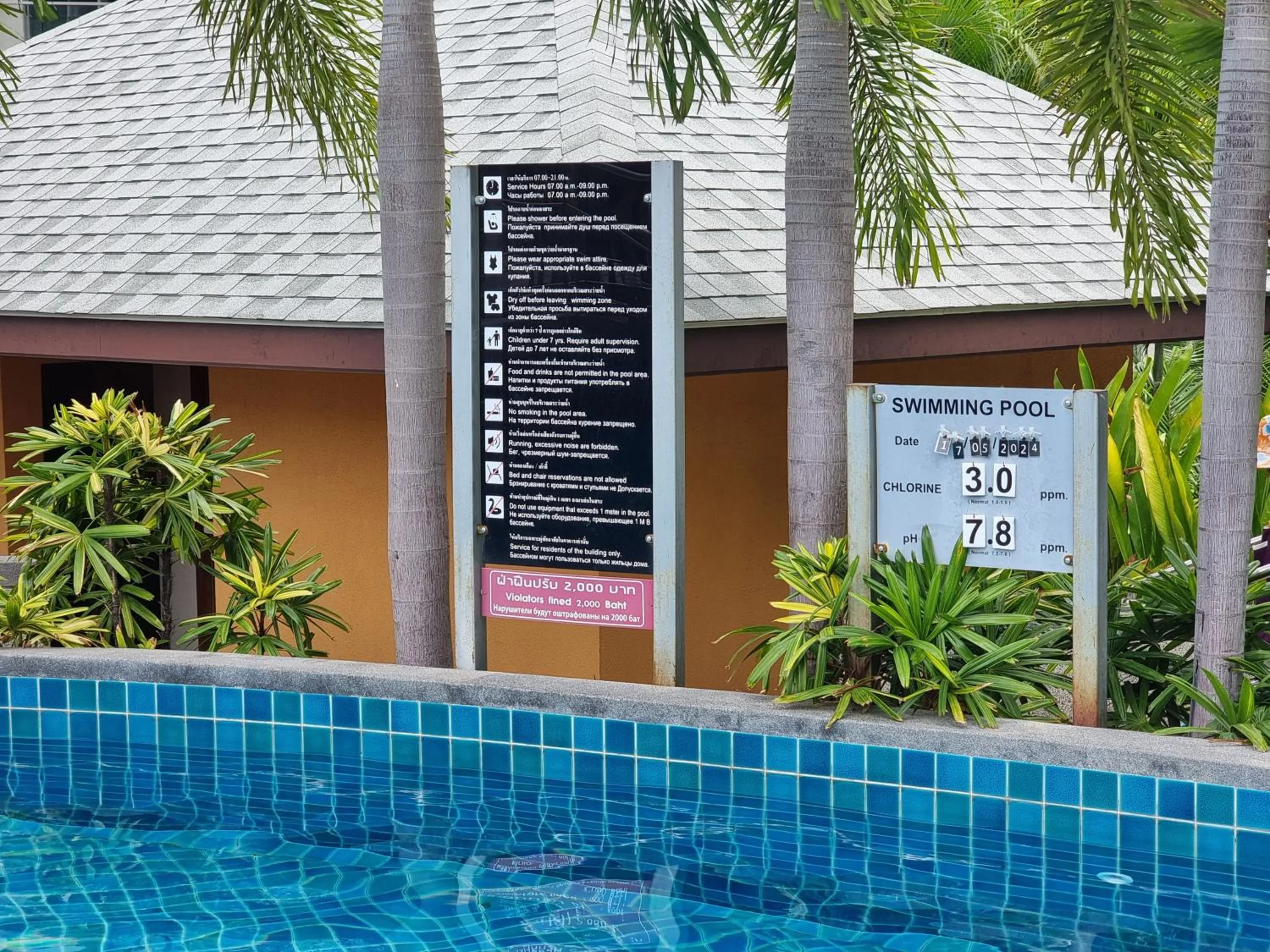 Laguna beach condo resort 3 maldives pattaya pool view ลากูน่า บีช คอนโด รีสอร์ต 3 พัทยา