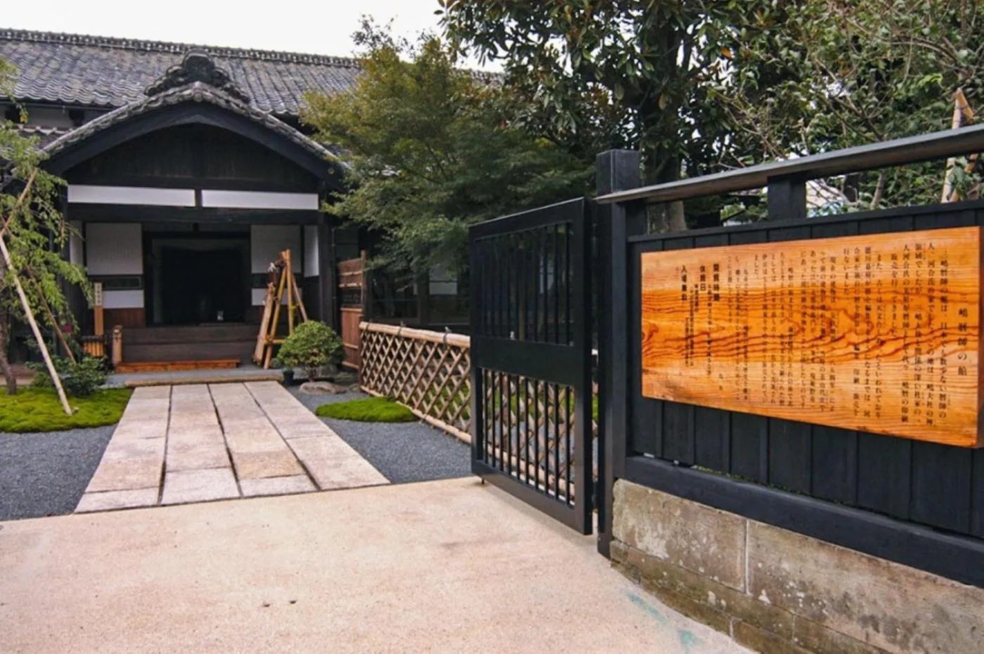 Guesthouse giwa - Vacation STAY 14271v