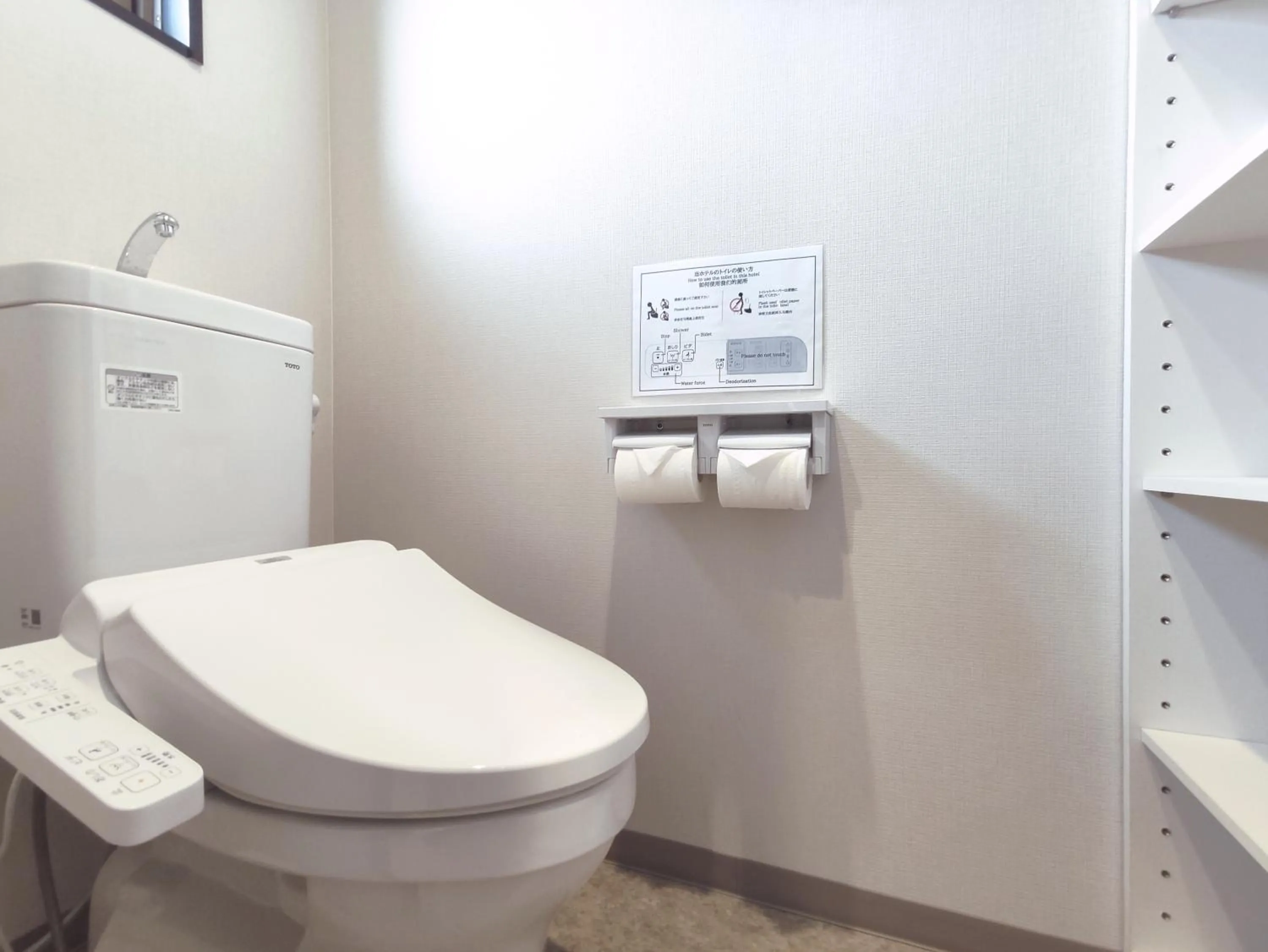 Toilet in West Japan Kyoto Kiyomizu