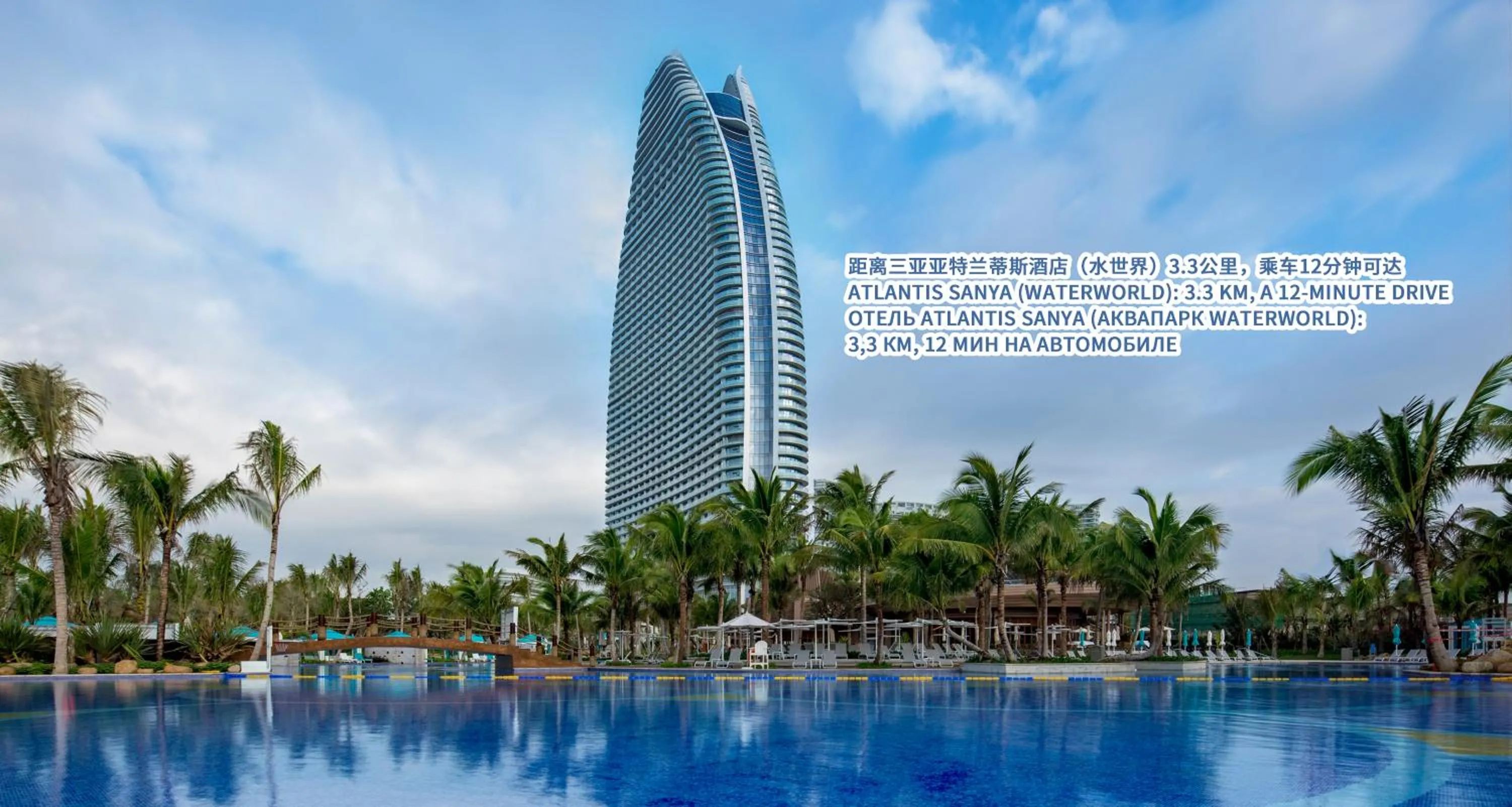 Other in InterContinental Sanya Haitang Bay Resort by IHG