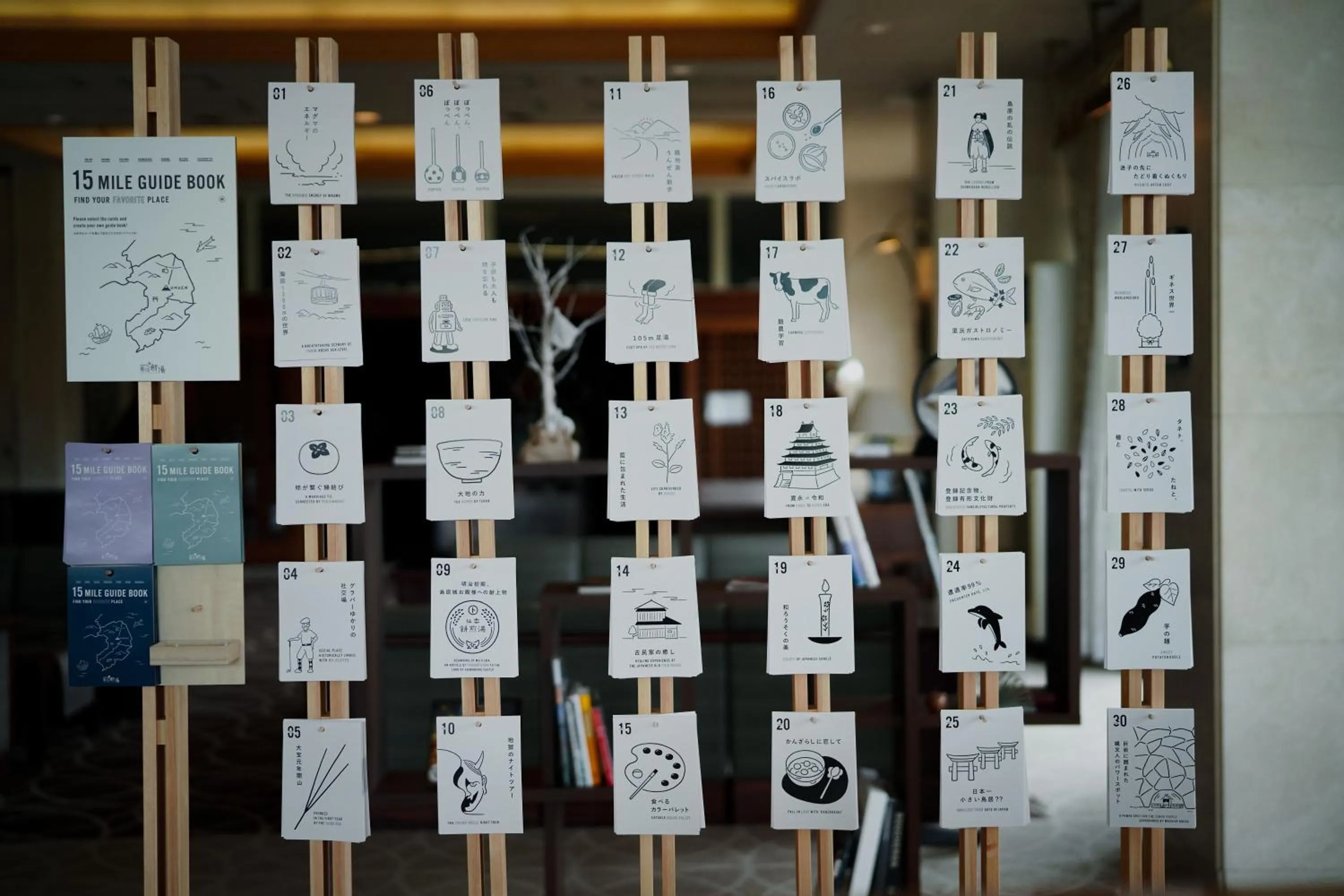 Lobby or reception in Yuyado Unzen Shinyu