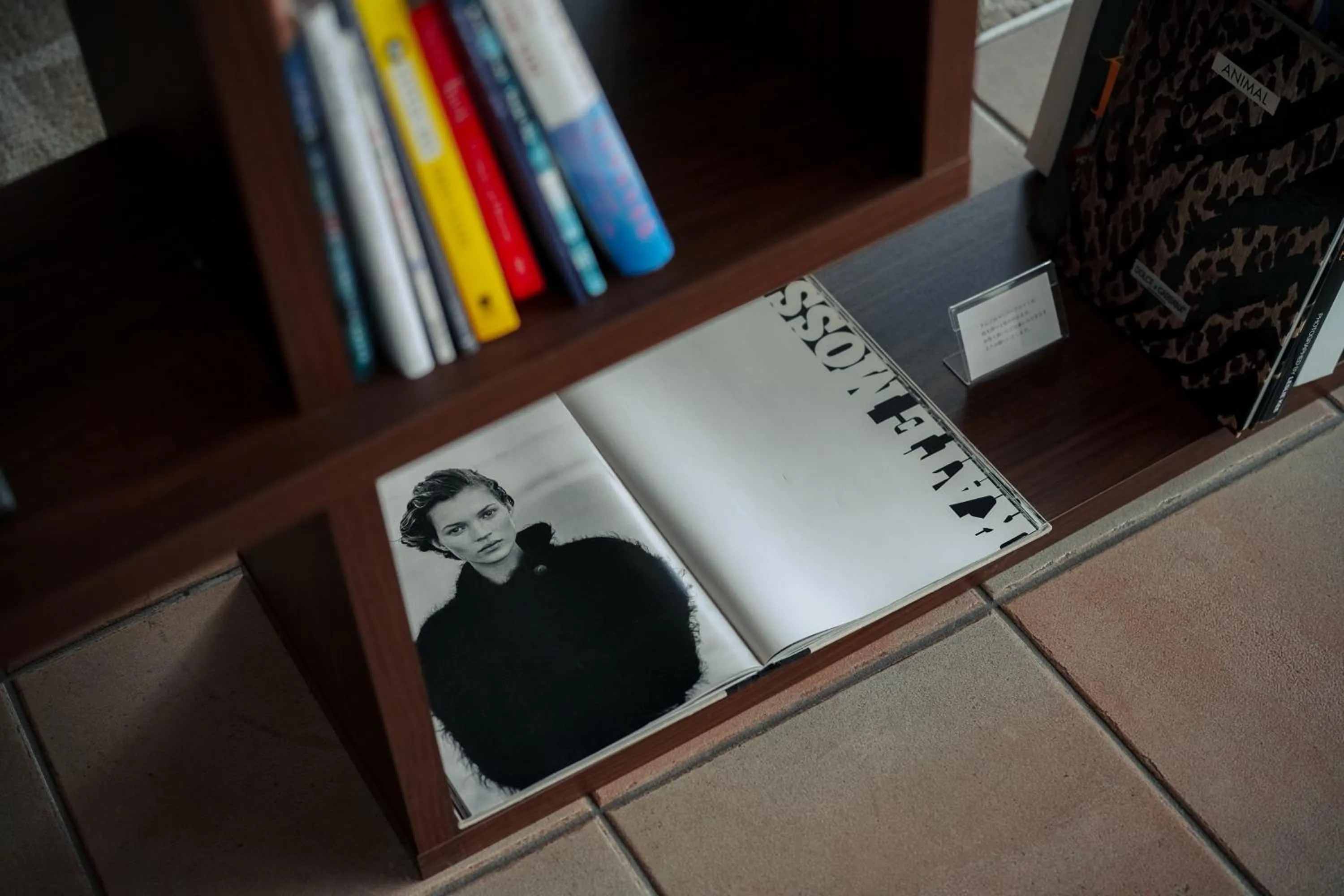 Lobby or reception in Yuyado Unzen Shinyu