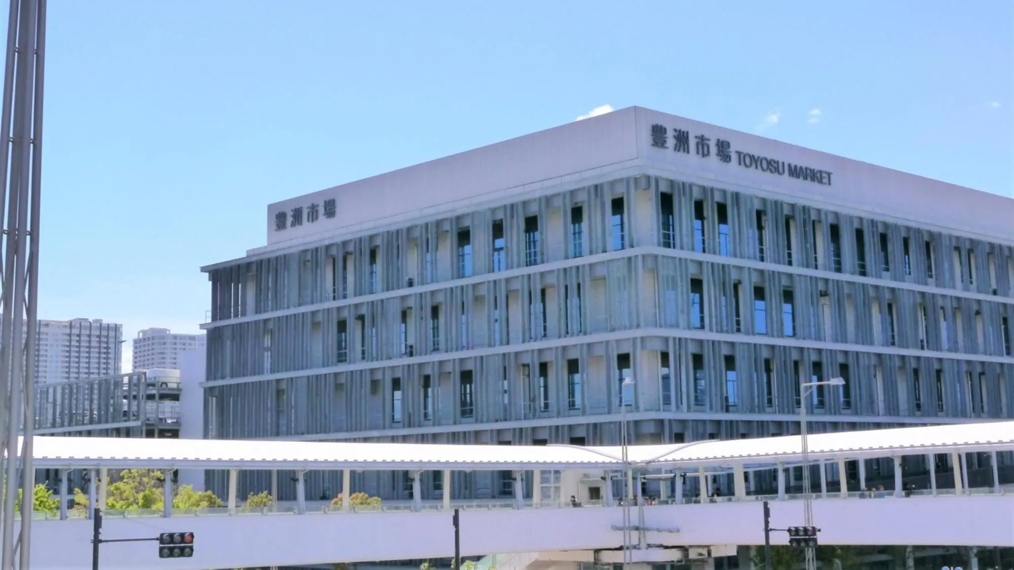 Nearby landmark in Toyoko Inn Tozai-sen Kiba-eki