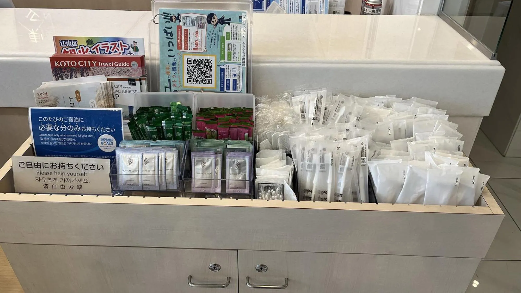 Lobby or reception in Toyoko Inn Tozai-sen Kiba-eki