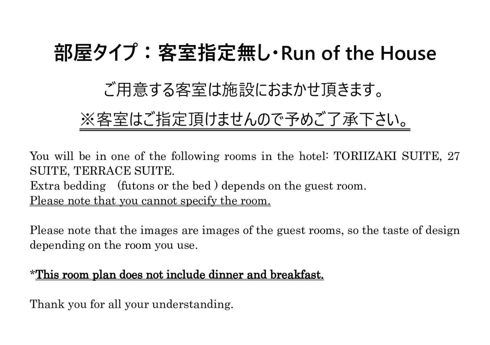 Photo of the whole room in Toriizaki Club Sushi Auberge