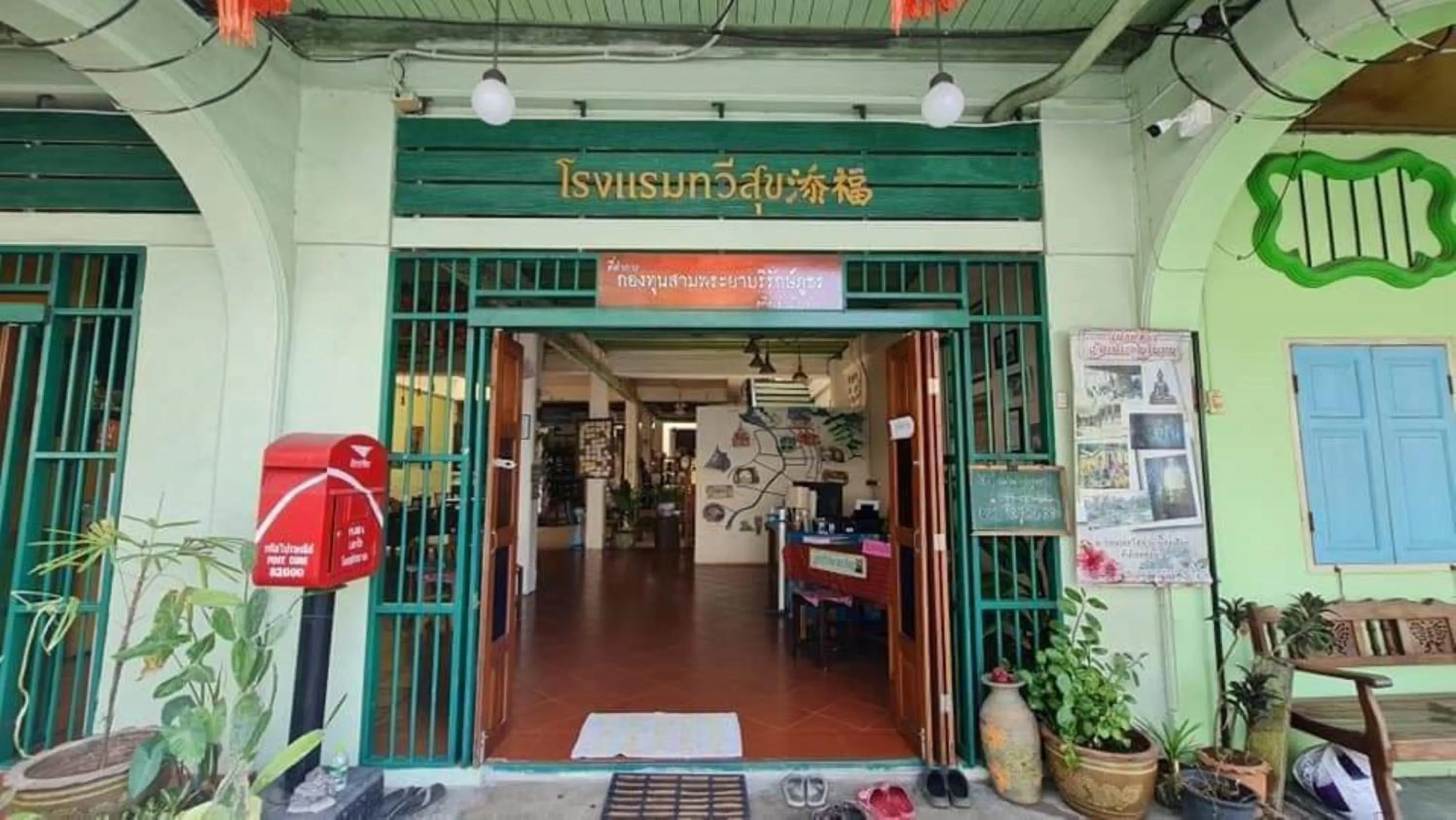 Property building in Thaweesuk Heritage Homestay