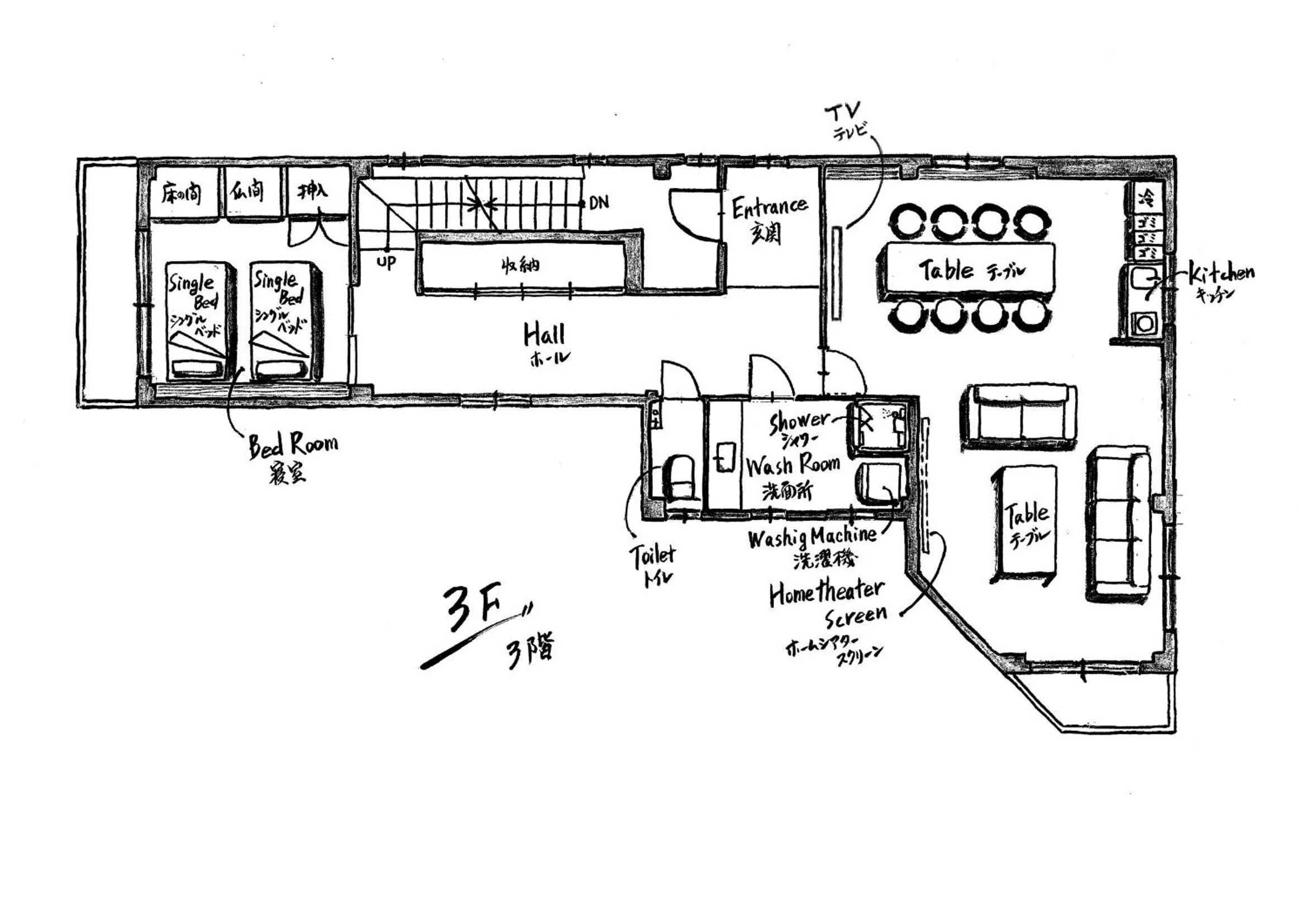 Floor plan in KONJAKUSO Osaka Tempozan "IKESU" Projection M apping SPA "TAKADORO" Wheel View