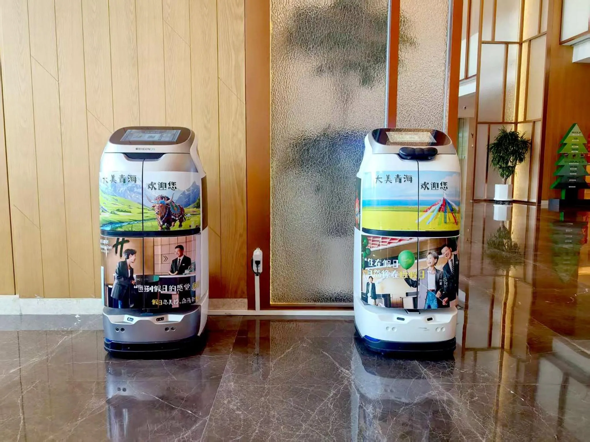 Property building in Holiday Inn Xining Datong by IHG