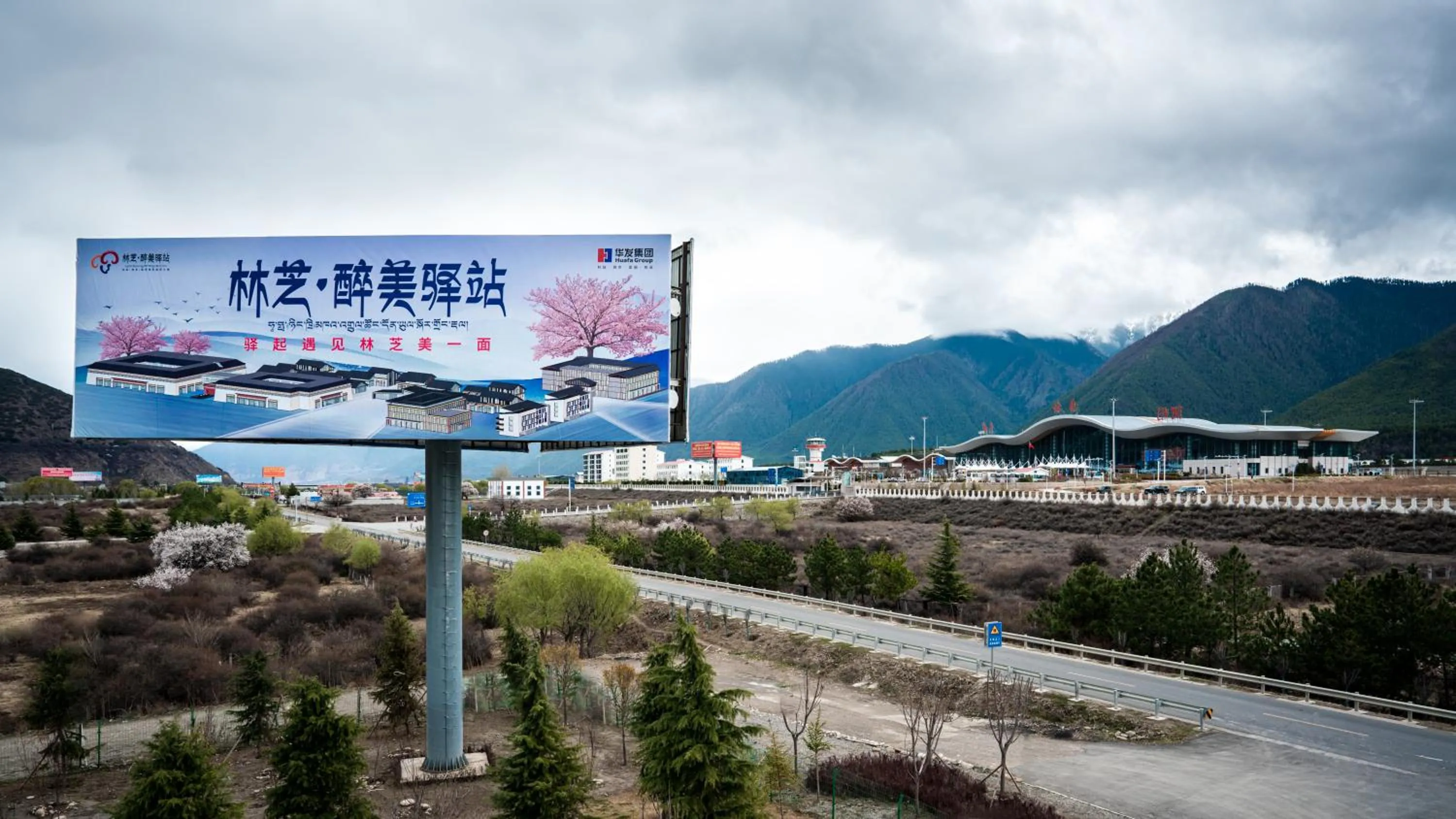 Property building in Holiday Inn Express Linzhi Airport by IHG