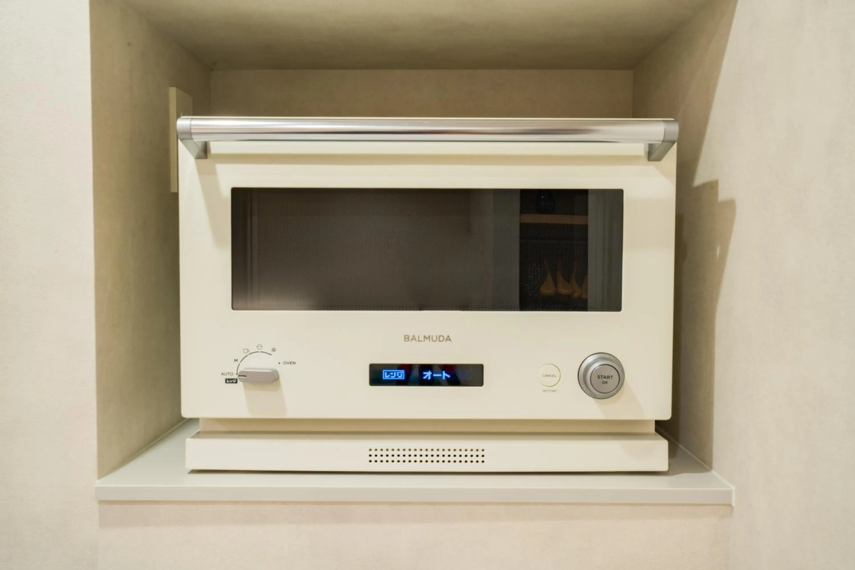 minibar in Randor Hotel Hiroshima Prestige