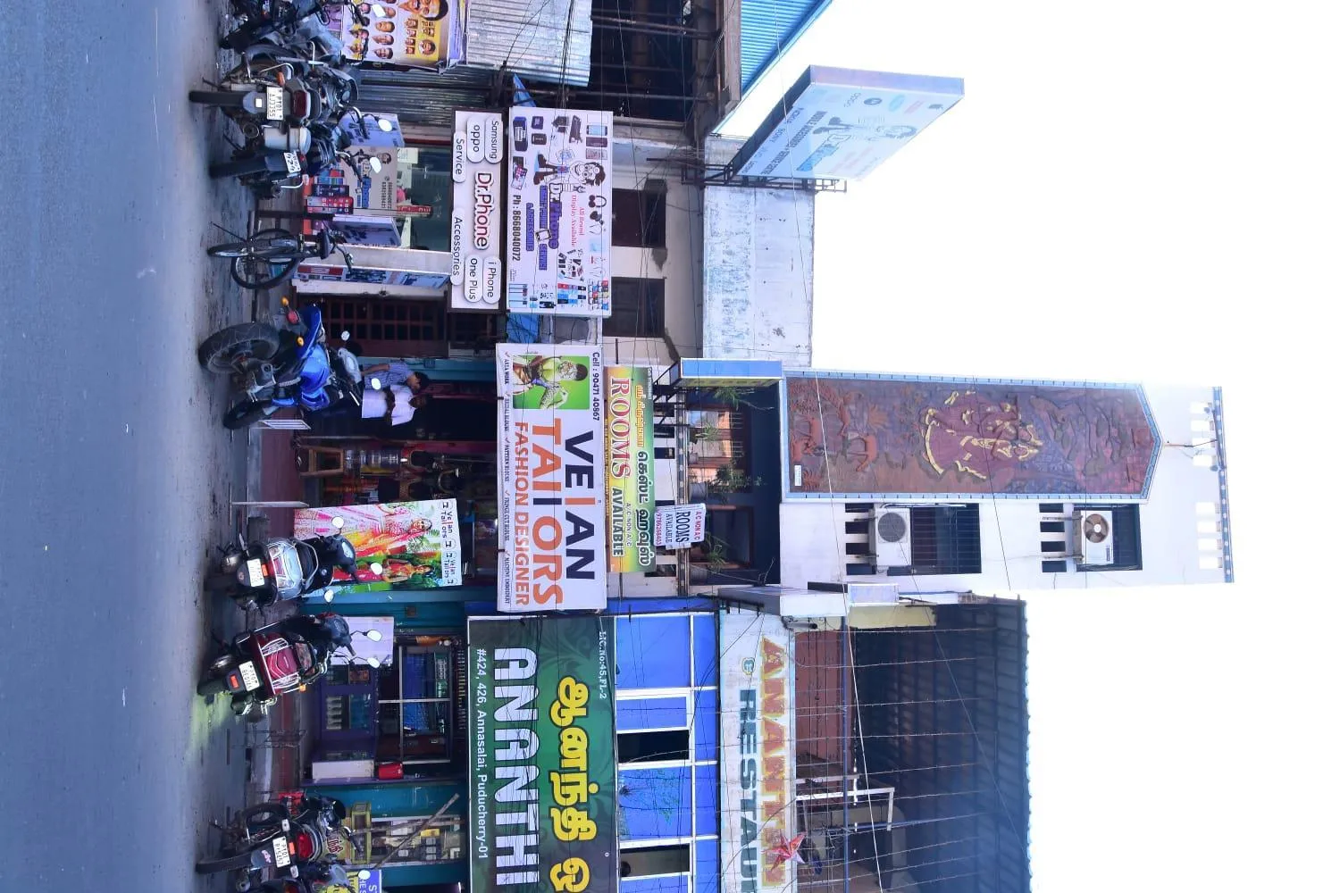 Sri Krishna Guest House