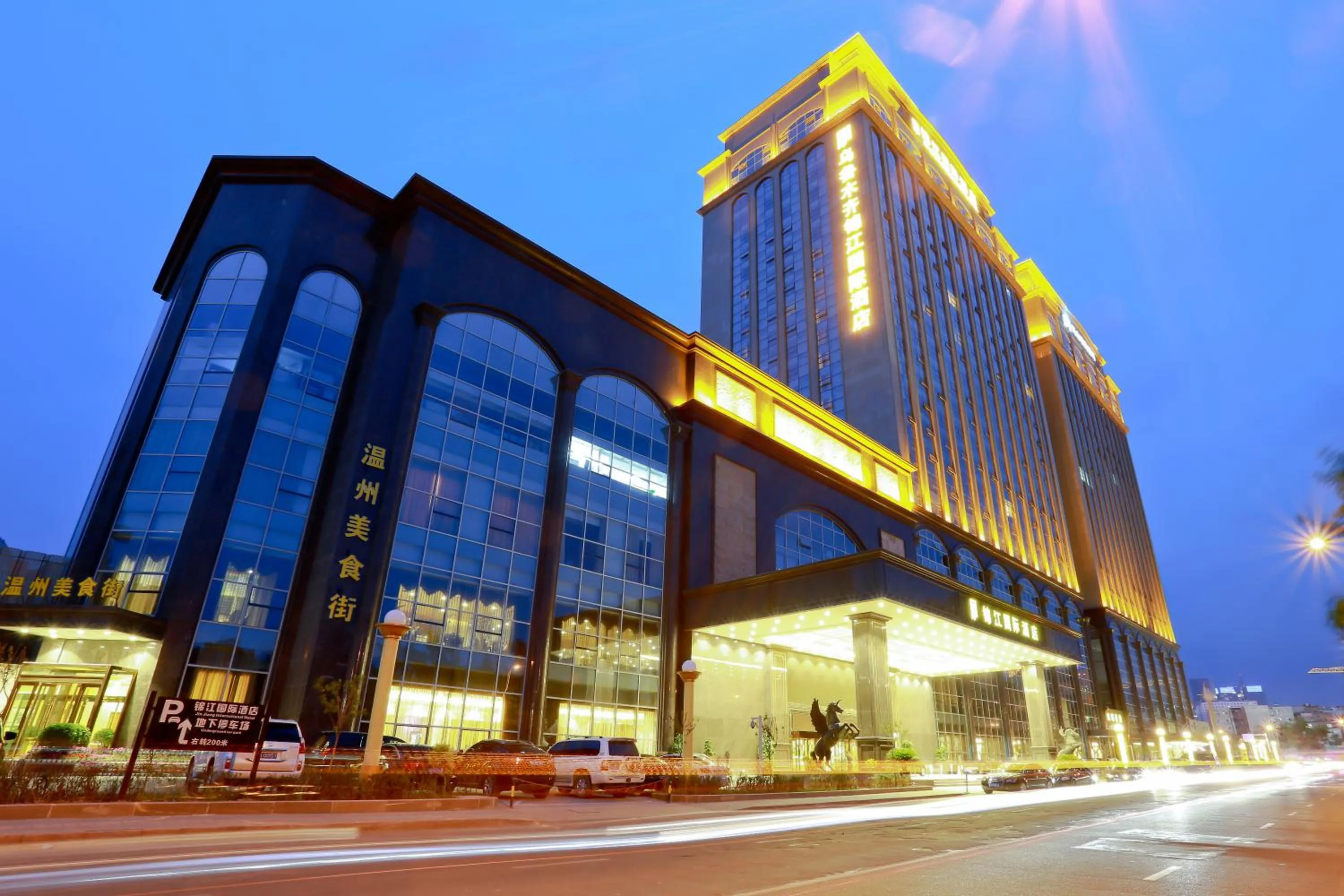 Property building in JinJiang International Hotel Urumqi