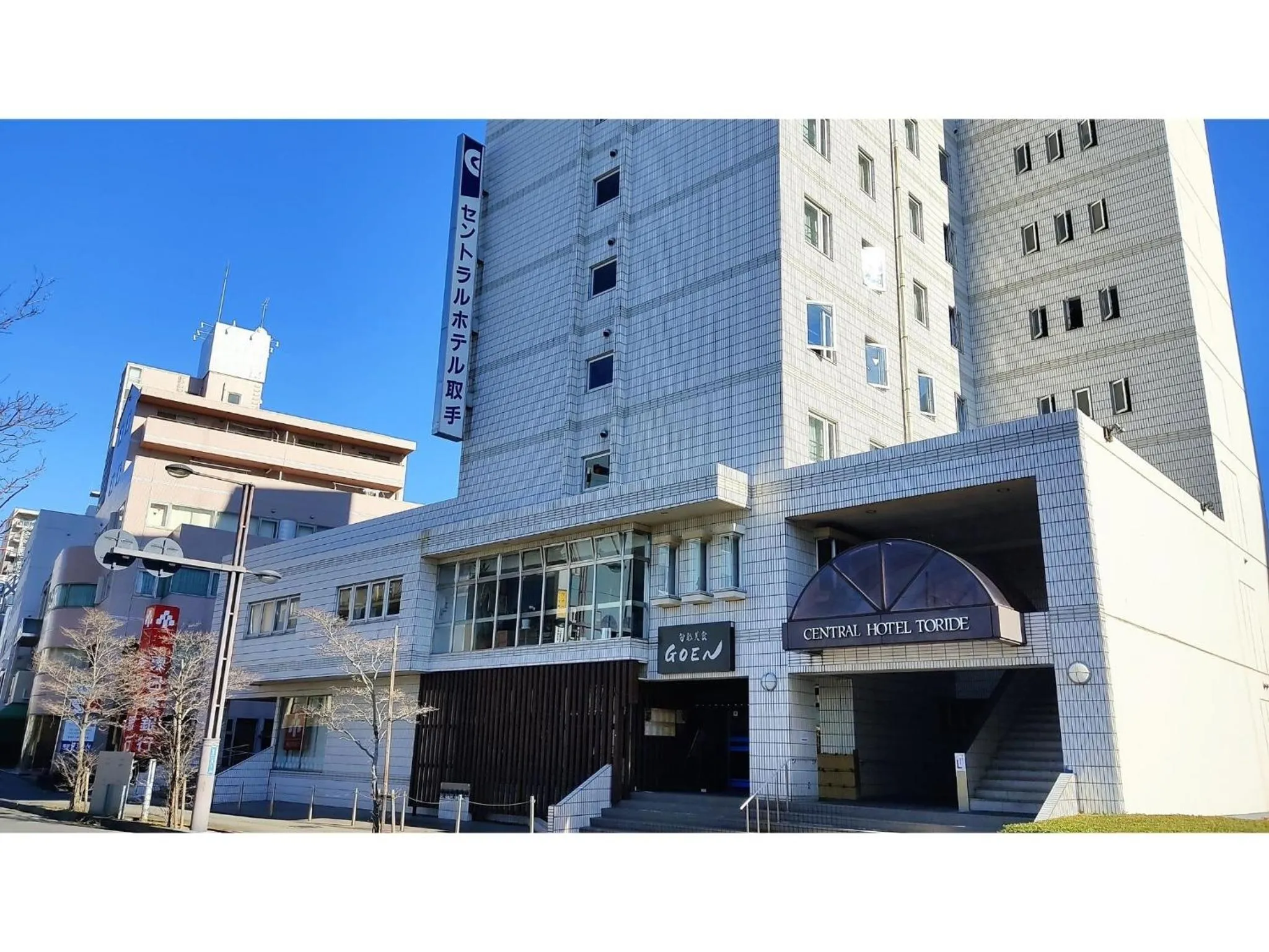 Central Hotel Toride - Vacation STAY 09922v