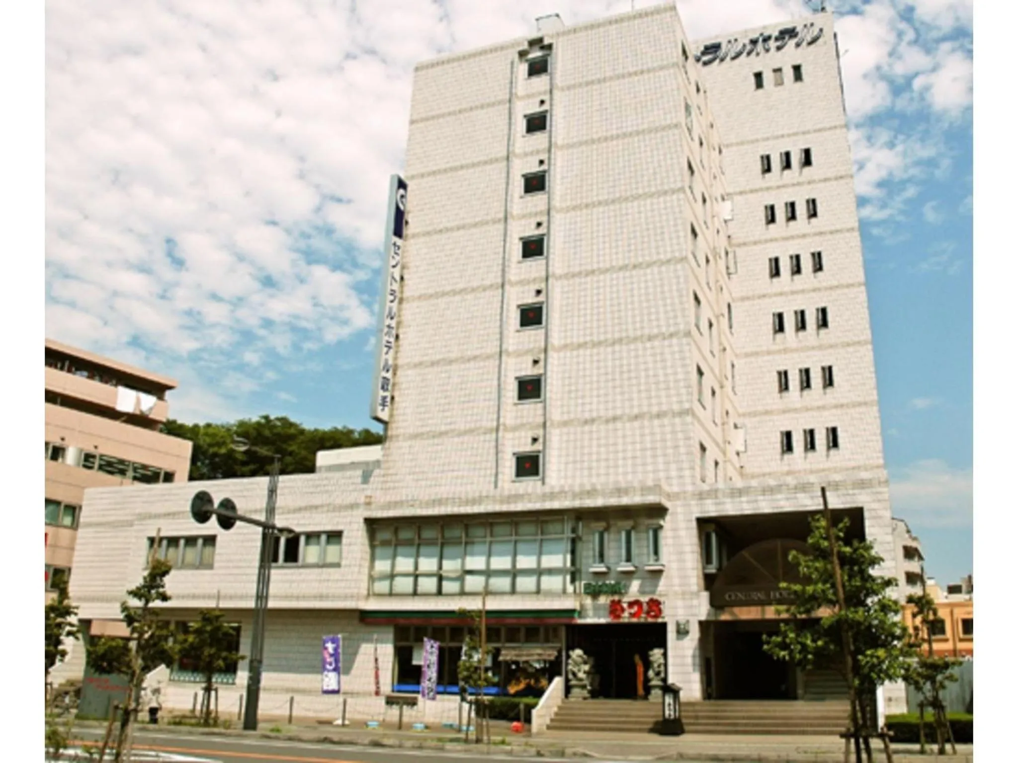 Central Hotel Toride - Vacation STAY 09922v