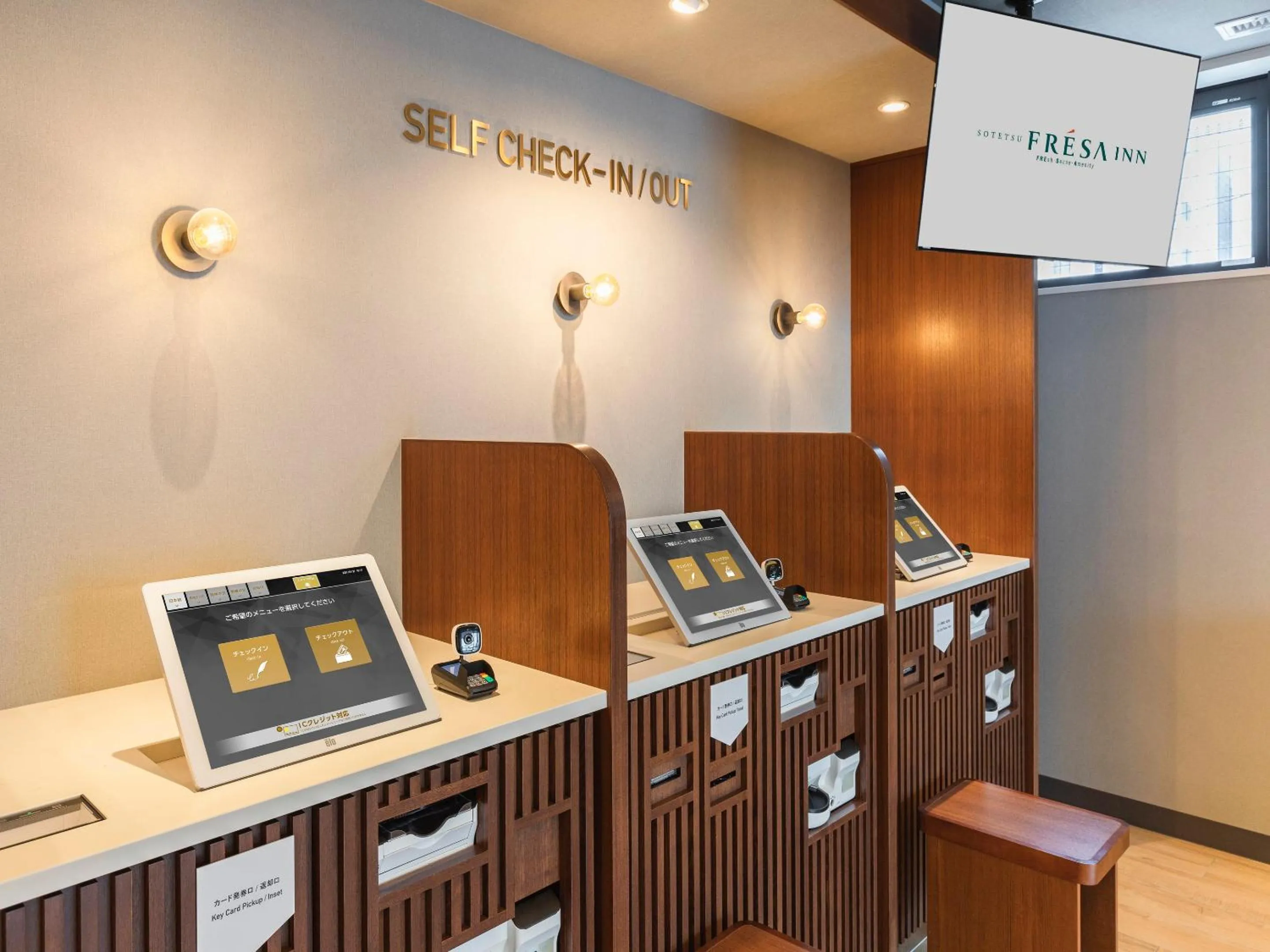 Lobby or reception in Sotetsu Fresa Inn Sendai