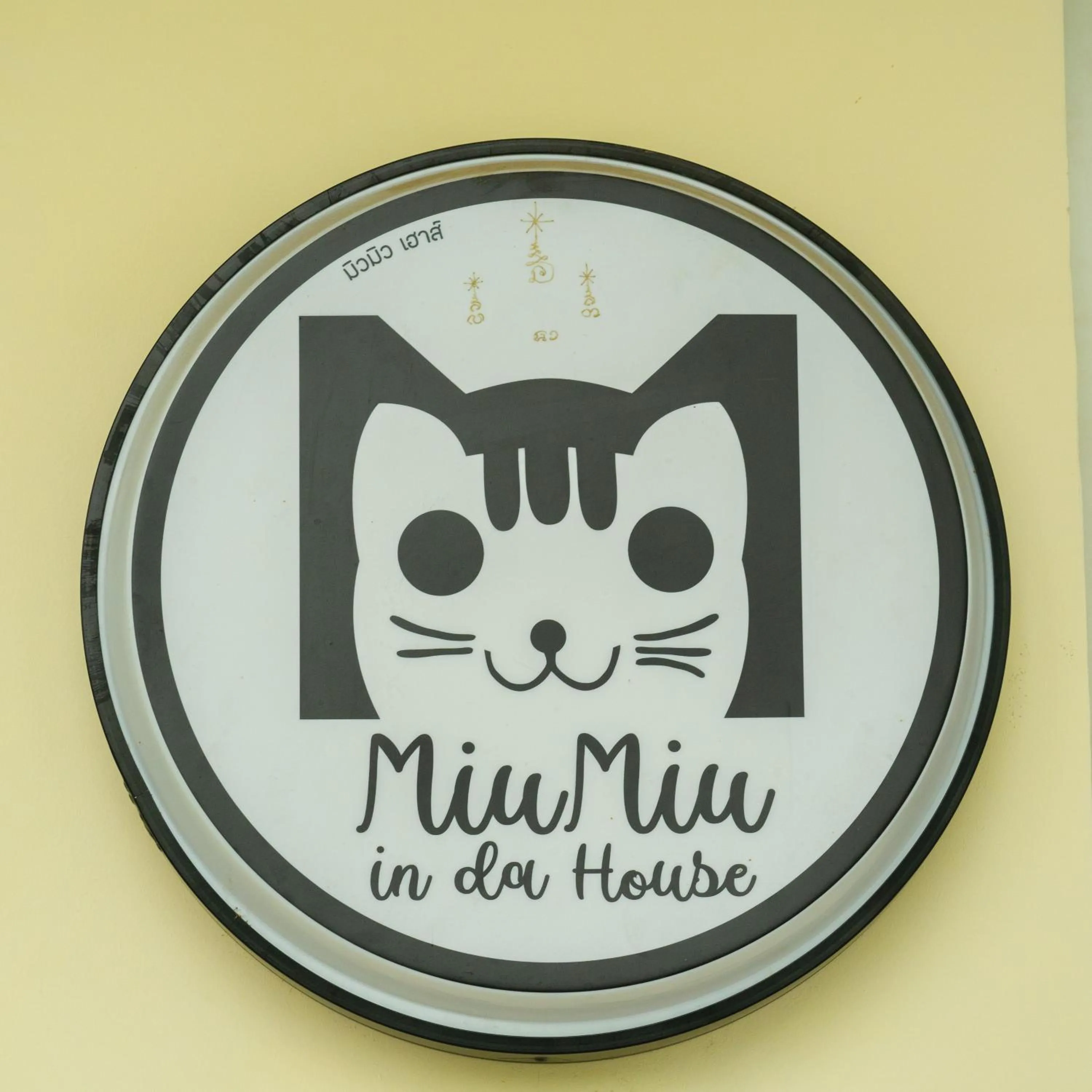 Logo/Certificate/Sign in MiuMiu in da house.