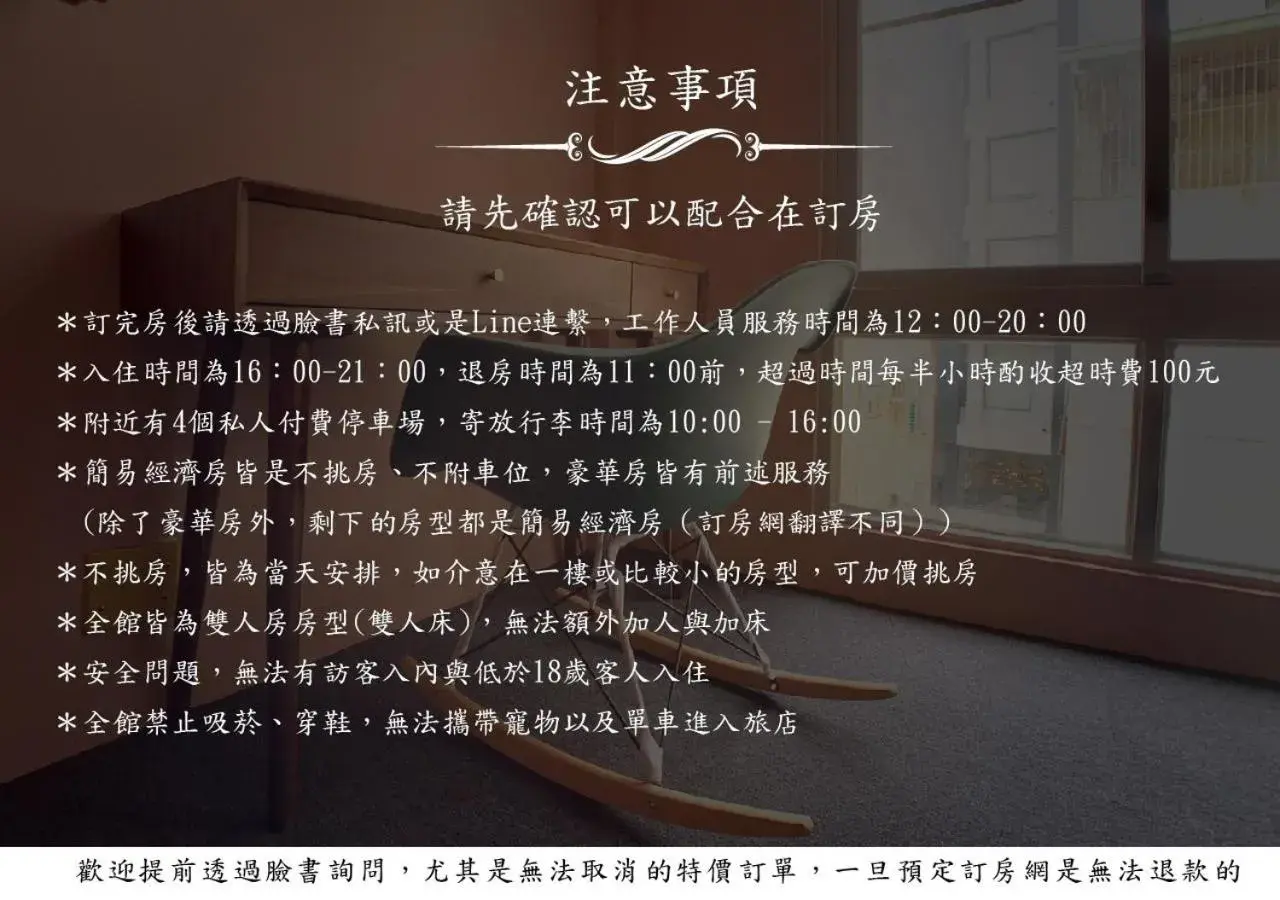 Deluxe Double Room with Private Bathroom in House Inn House Deluxe Double Room with Private Bathroom in House Inn House