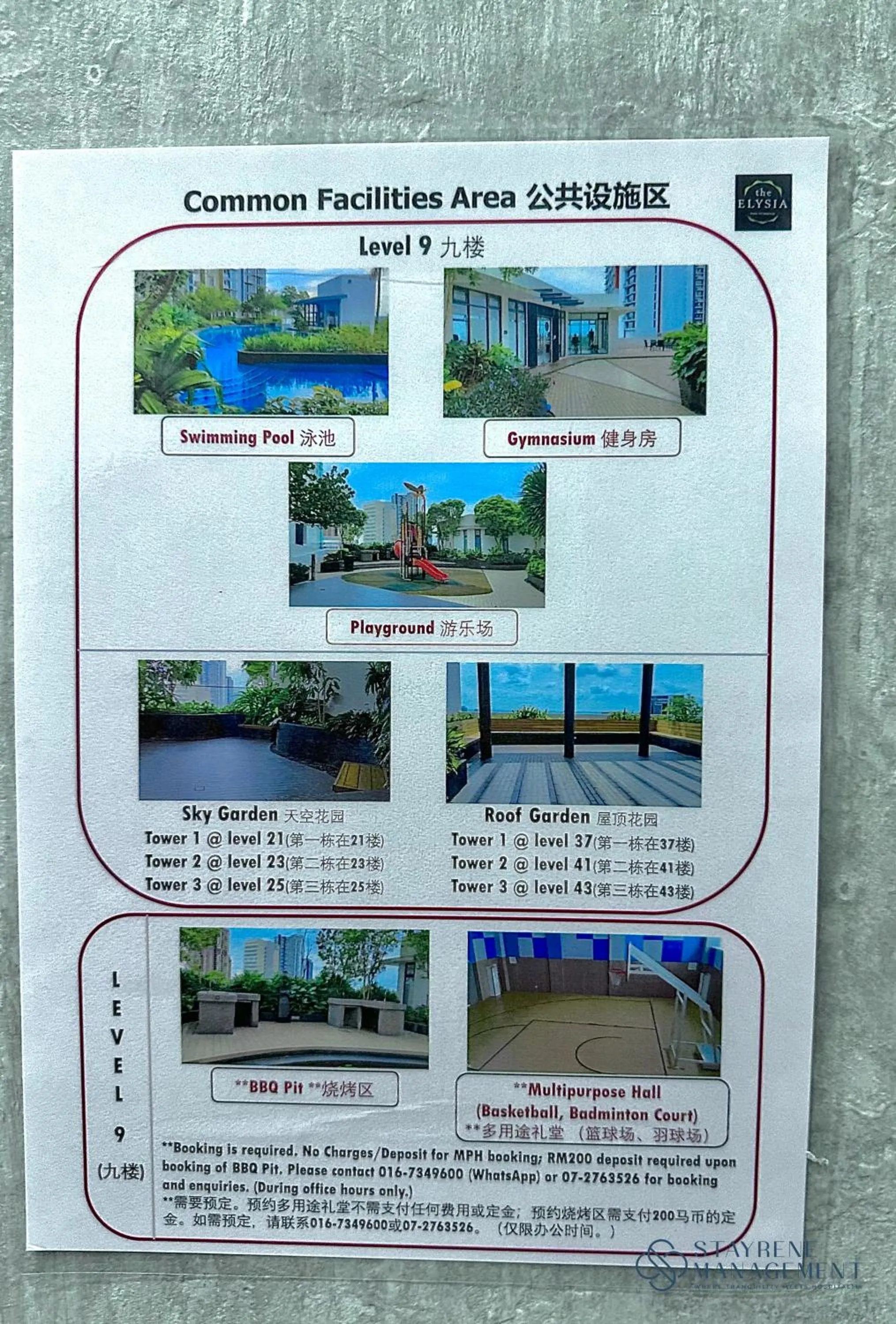 Text overlay in The Elysia Suites