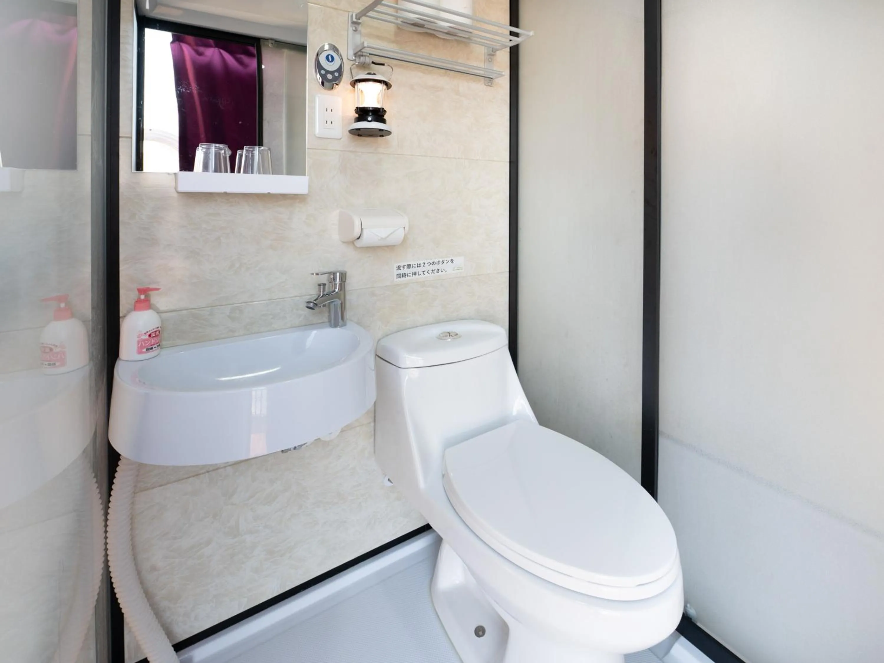 Toilet in Fuji Hoshizorano Mura Tabist