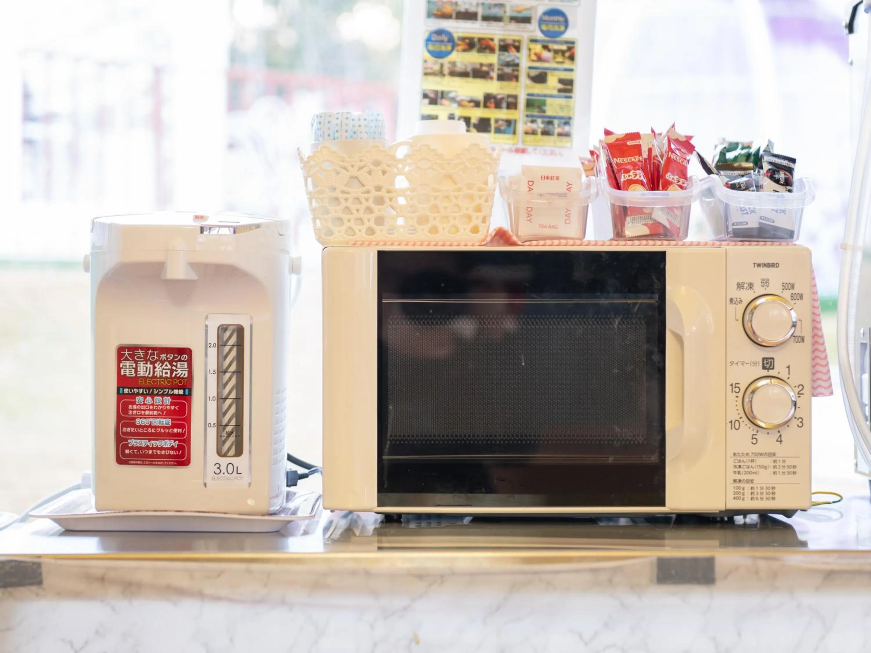 minibar in Fuji Hoshizorano Mura Tabist