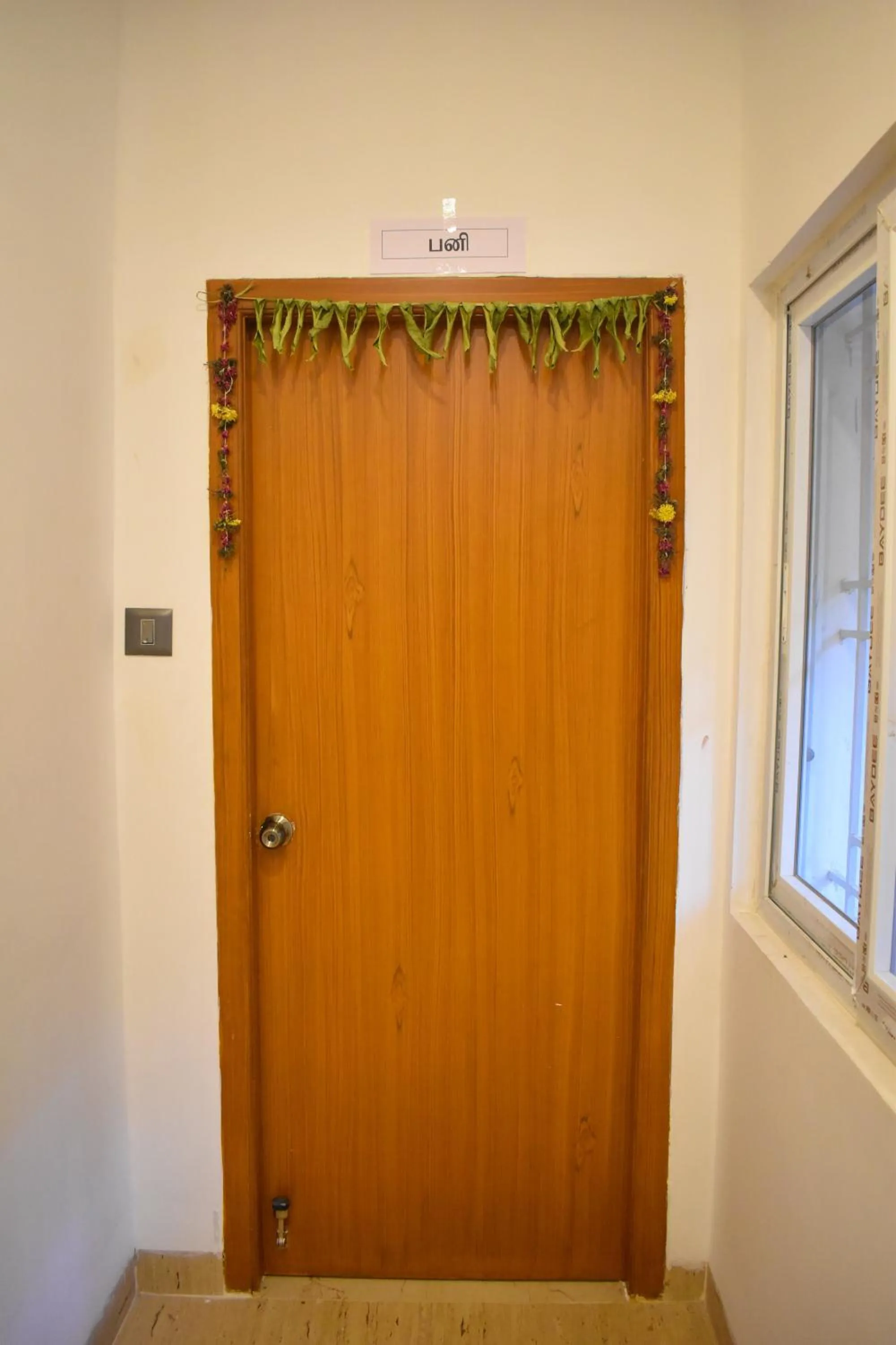 Facade/entrance in Bhavan Resorts