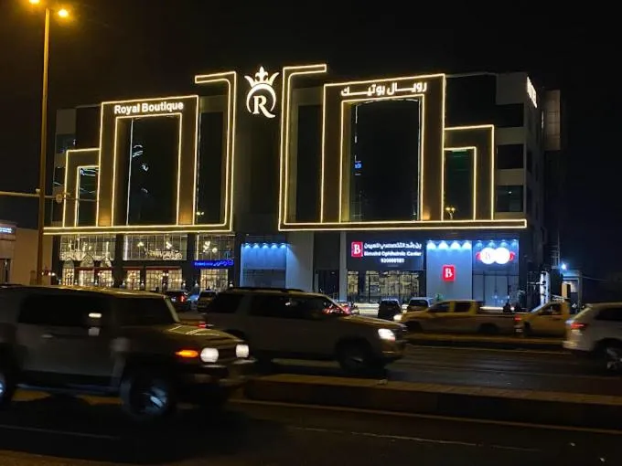 Royal Boutique Hotel