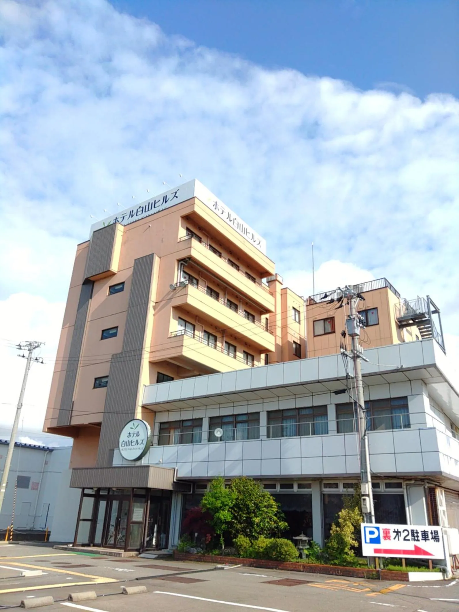 Property building in Hotel Hakusan Hills