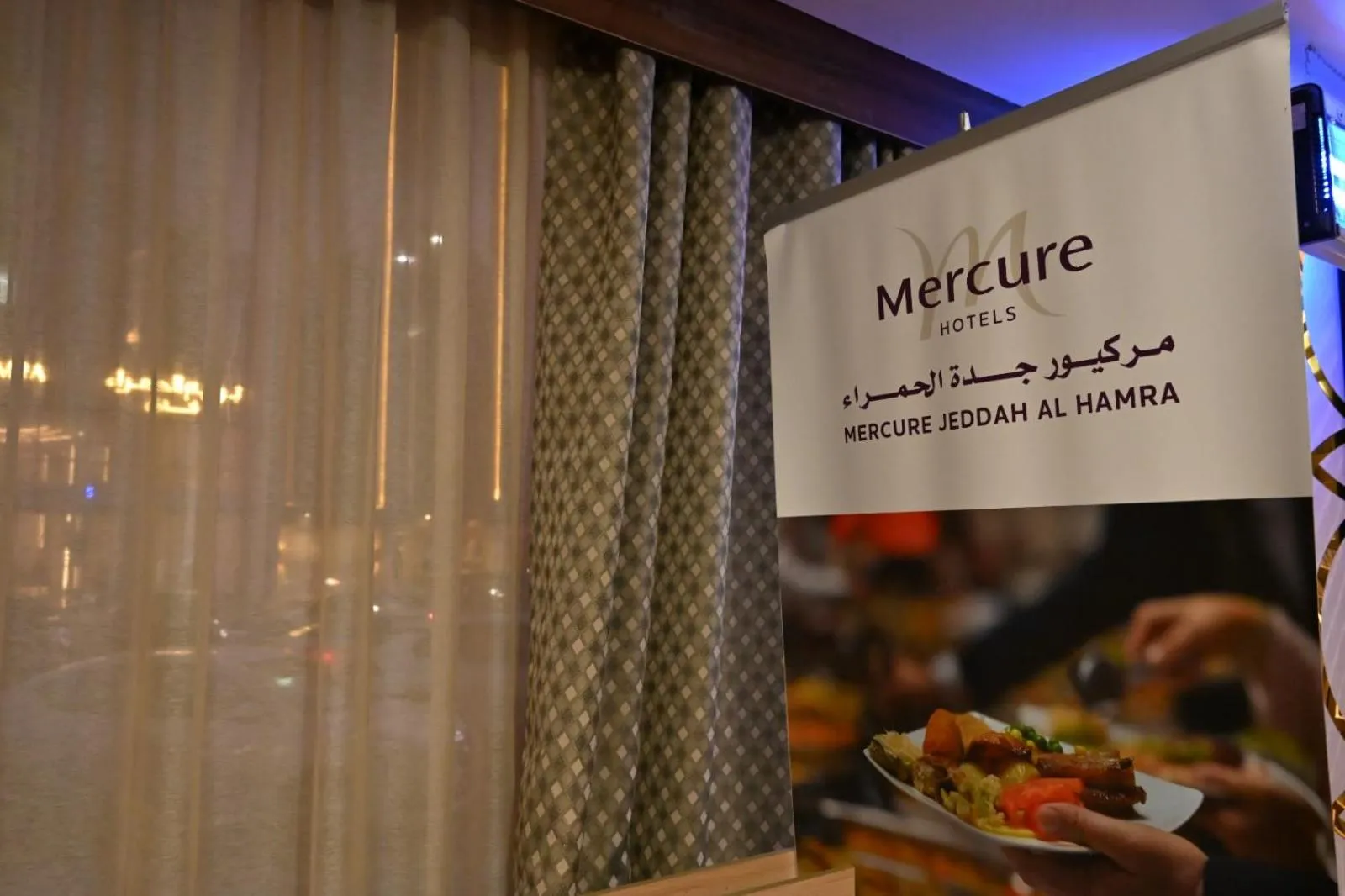 Merkure Jeddah Al Hamraa Hotel