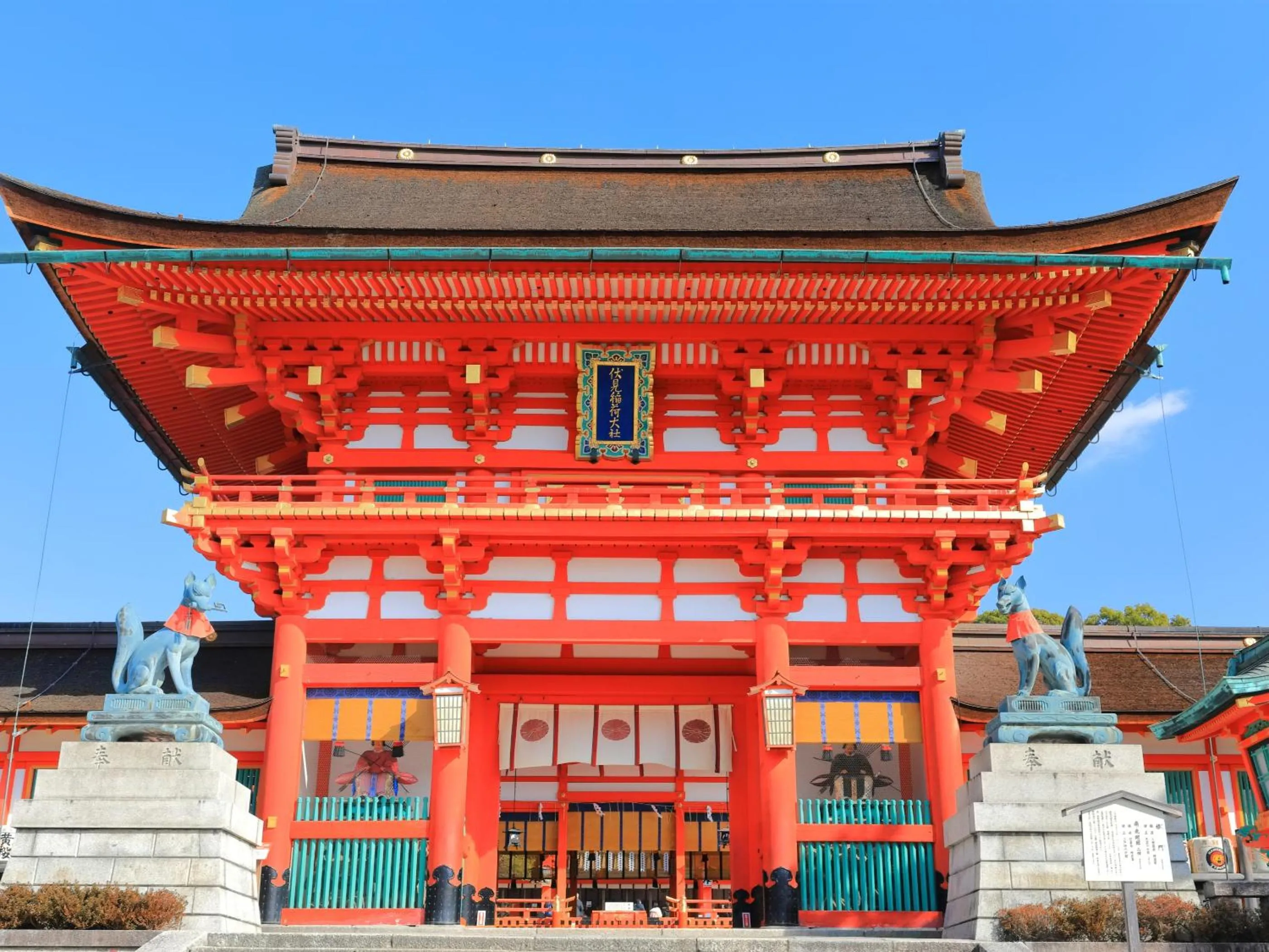 Nearby landmark in THE BLOSSOM KYOTO
