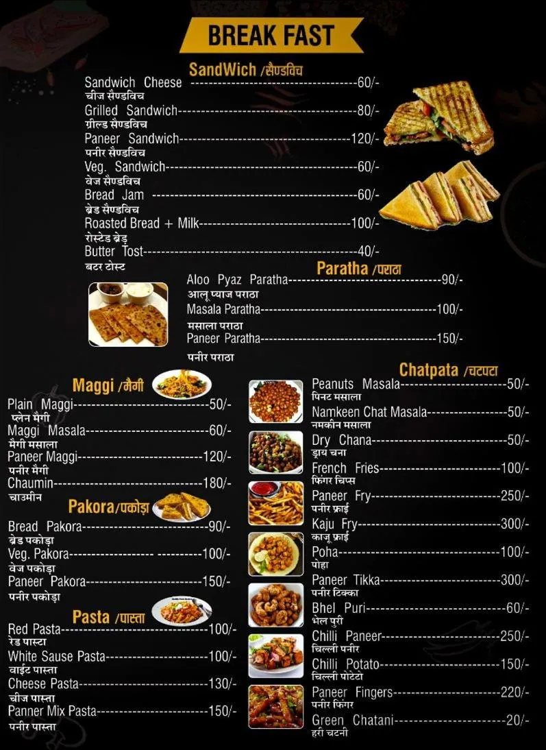 Restaurant/places to eat in Sangam Hotel