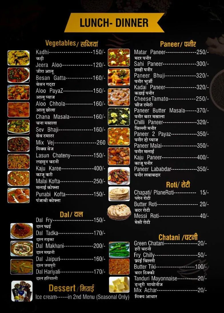 Restaurant/places to eat in Sangam Hotel