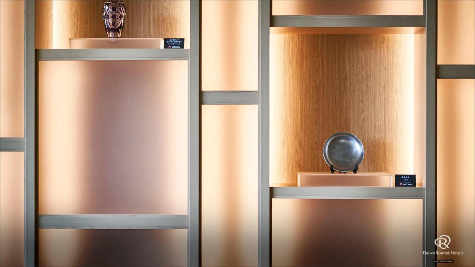 Lobby or reception in Daiwa Roynet Hotel Kagoshima Tenmonkan PREMIER - former Daiwa Roynet Hotel Kagoshima Tenmonkan