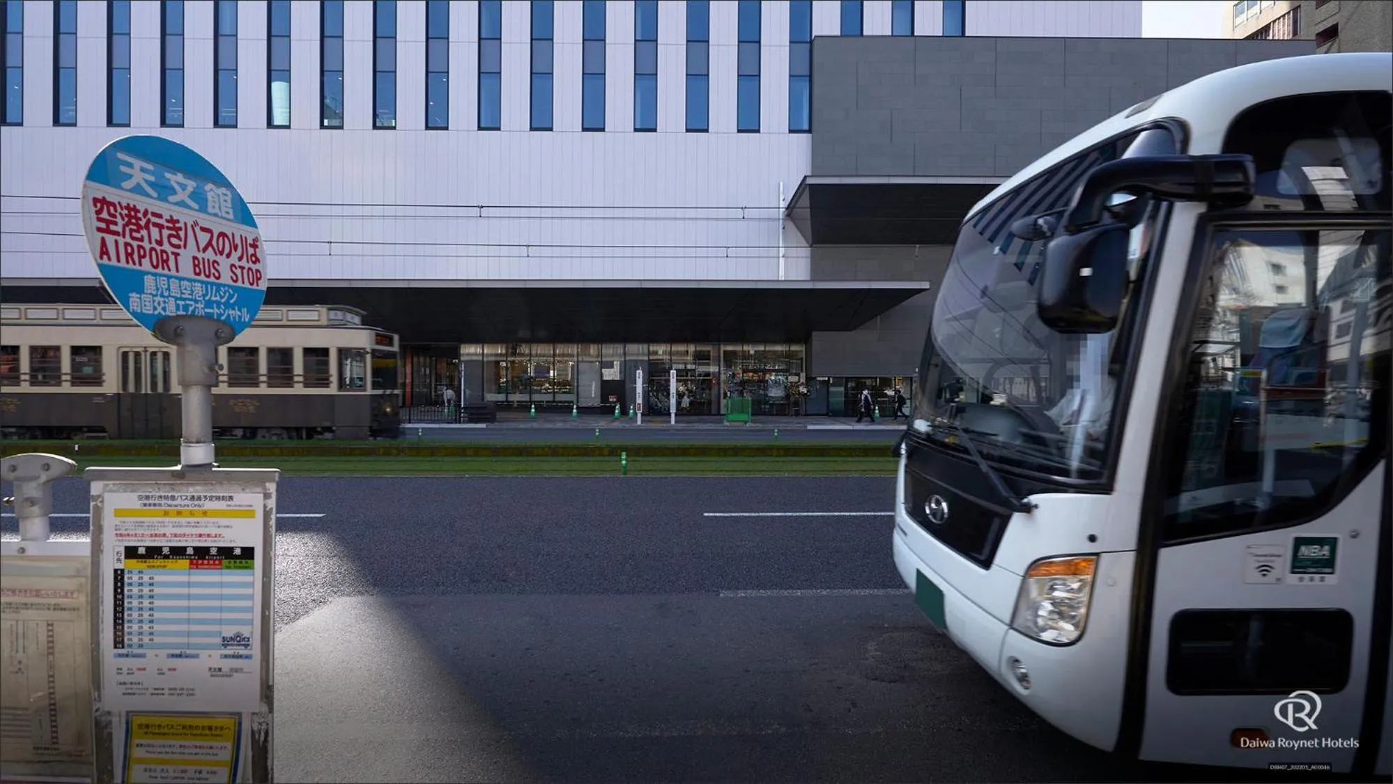 Other in Daiwa Roynet Hotel Kagoshima Tenmonkan PREMIER - former Daiwa Roynet Hotel Kagoshima Tenmonkan