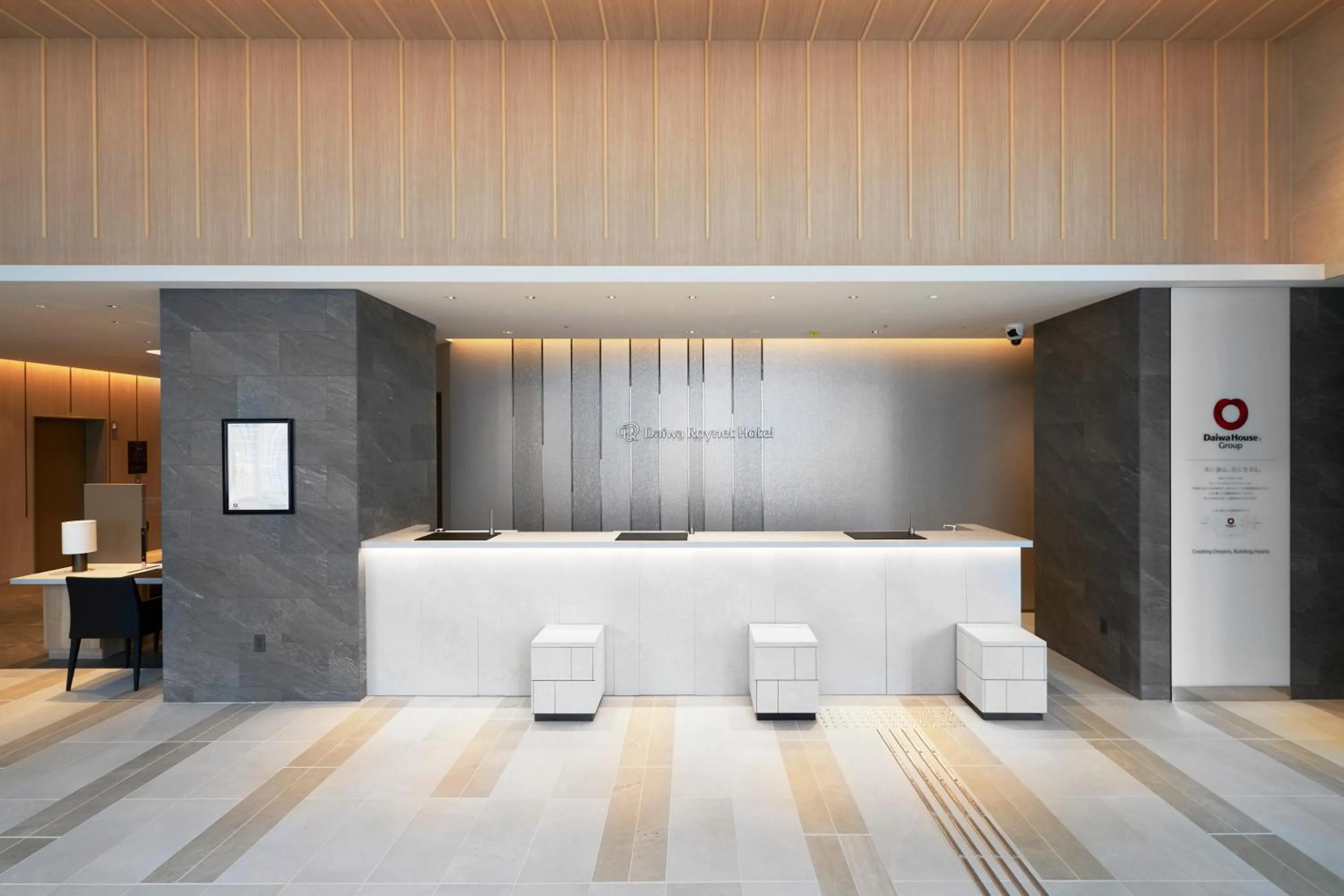 Lobby or reception, Bed in Daiwa Roynet Hotel Sapporo Nakajima Koen