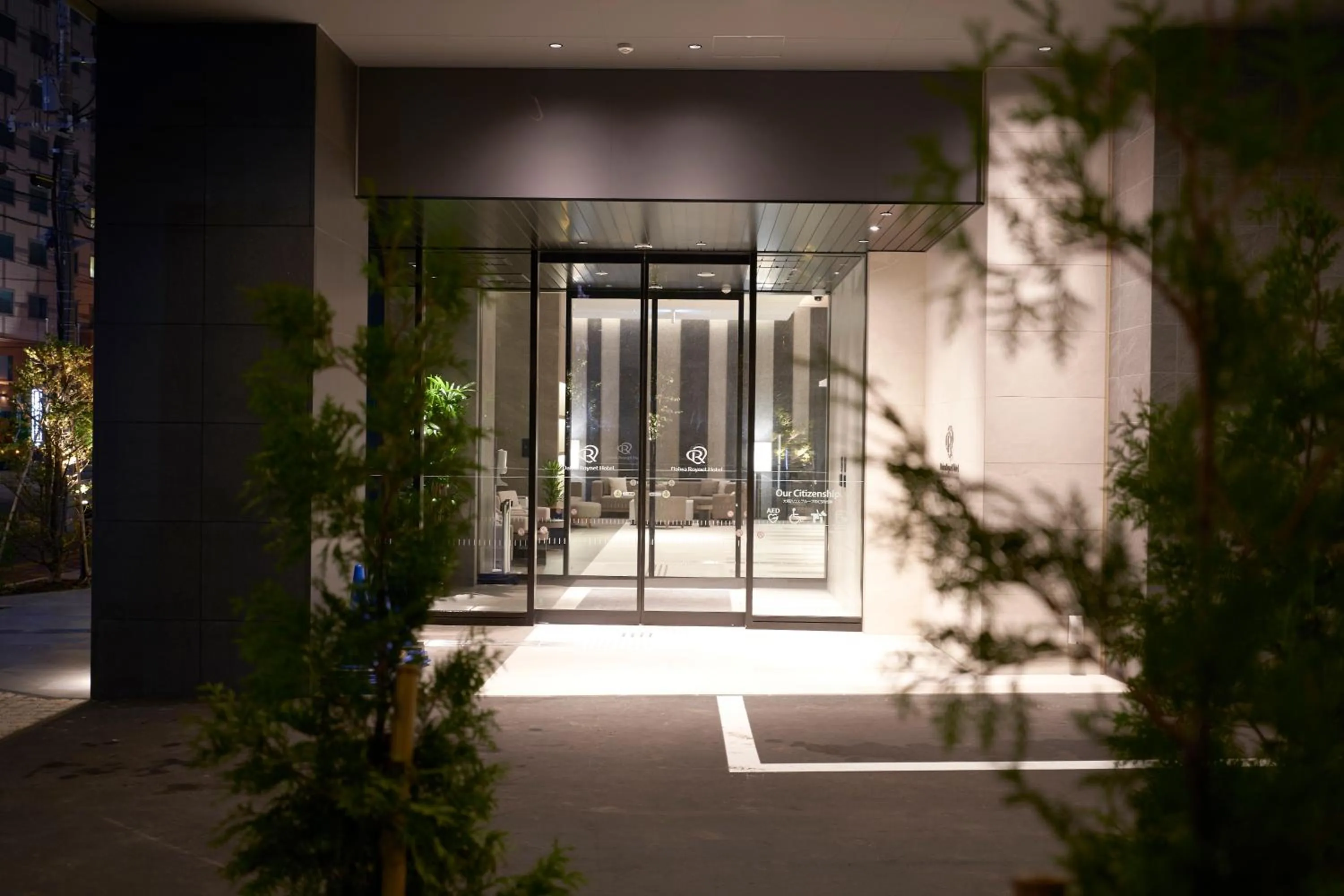 Facade/entrance in Daiwa Roynet Hotel Sapporo Nakajima Koen