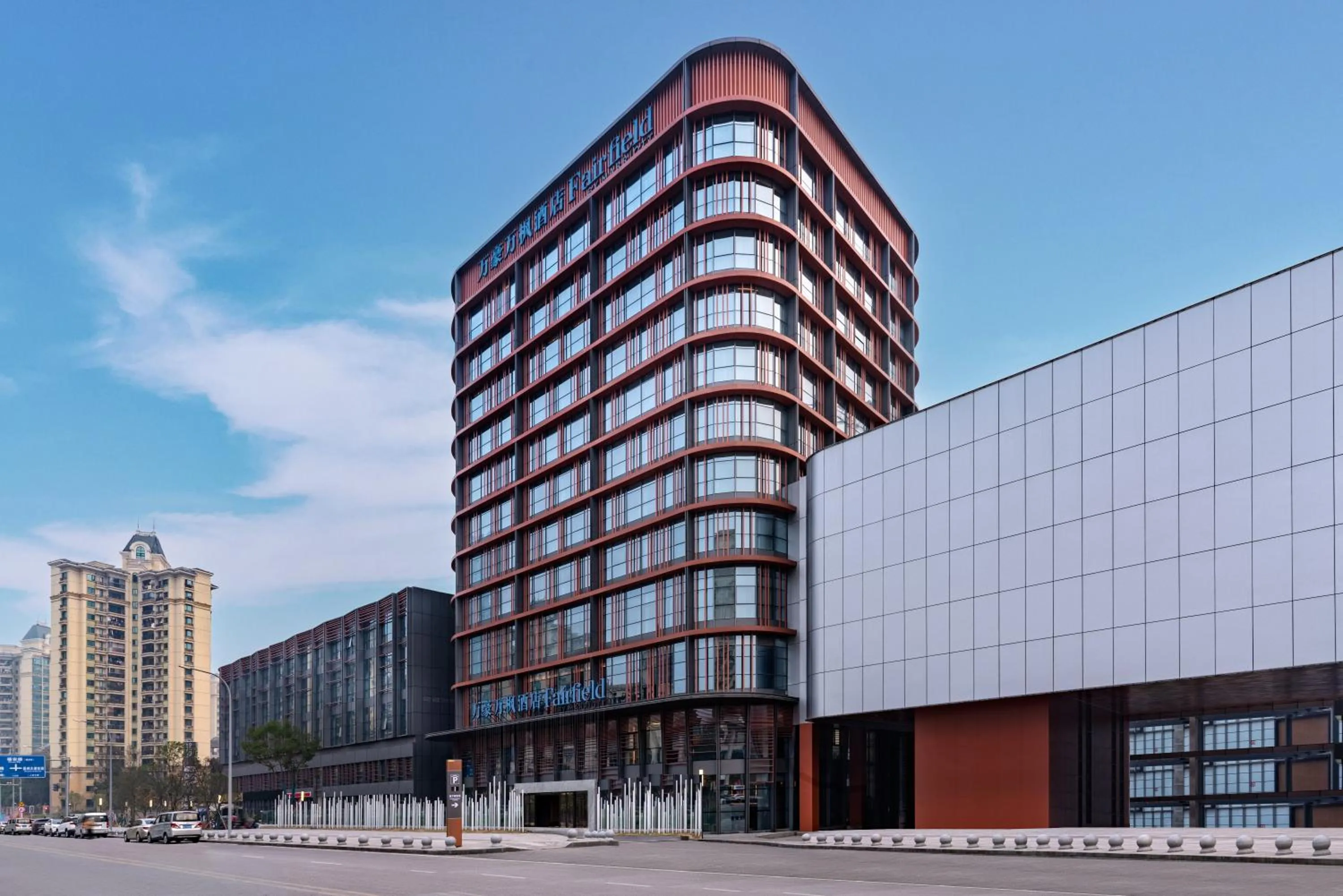 Property building in Fairfield by Marriott Chongqing Yongchuan
