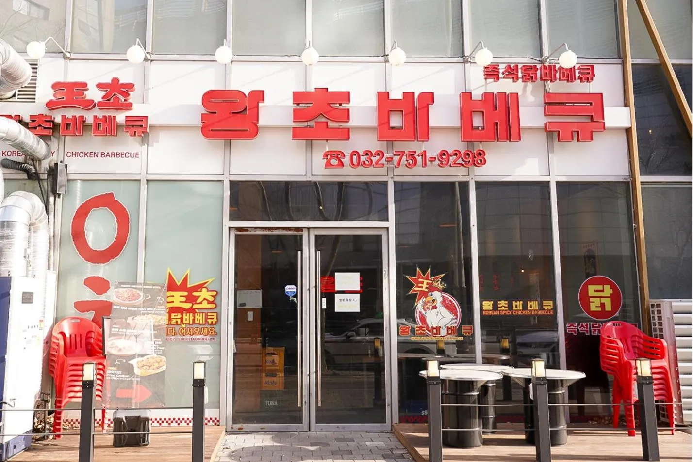 Hotel Tour Incheon Airport Hotel & Suites