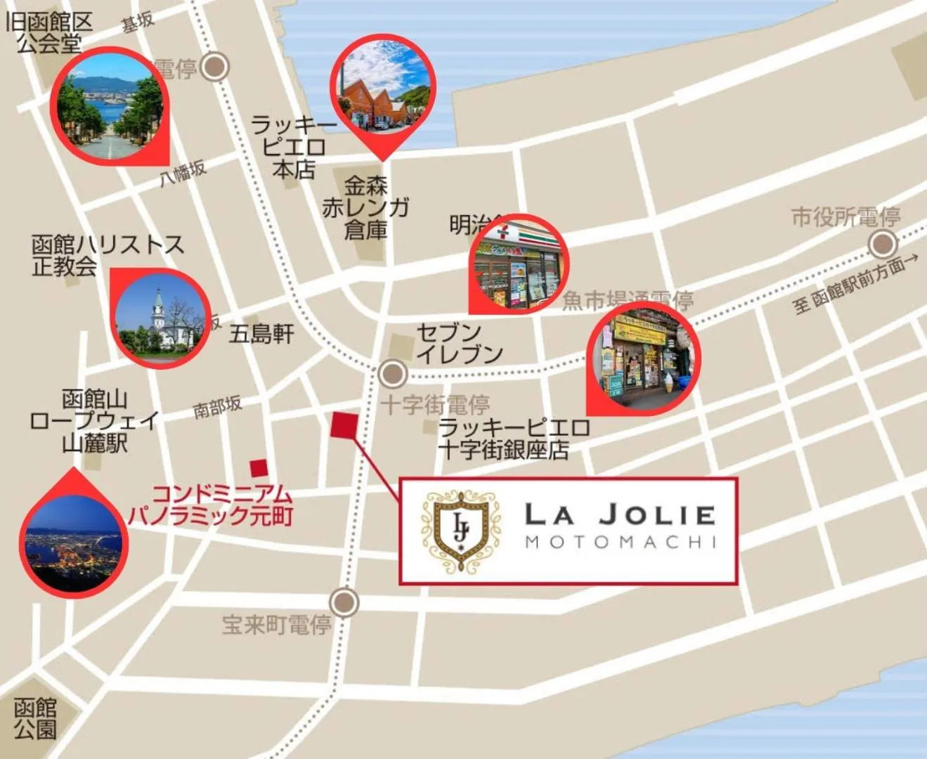 Location in La Jolie Motomachi
