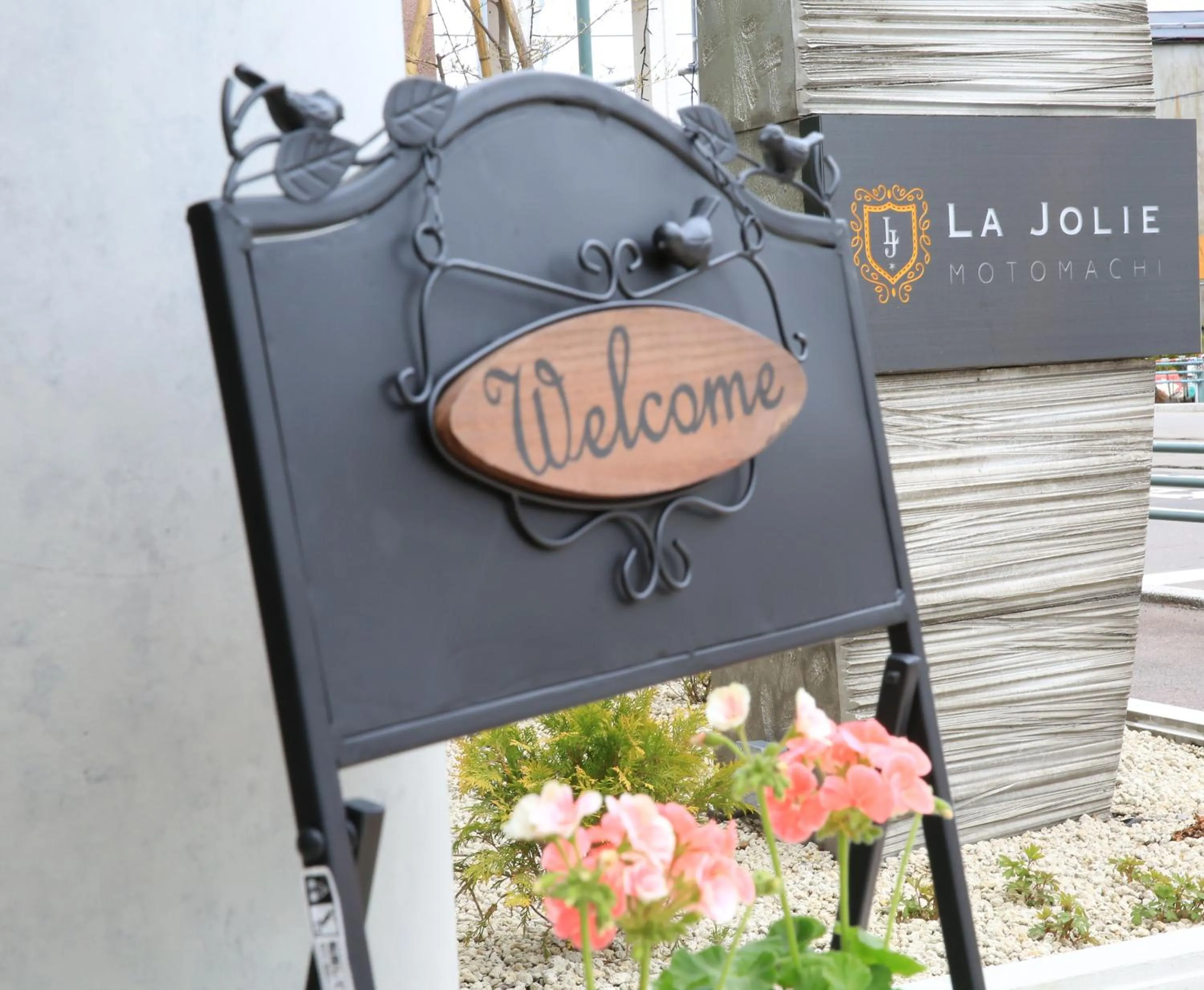 Property logo or sign in La Jolie Motomachi