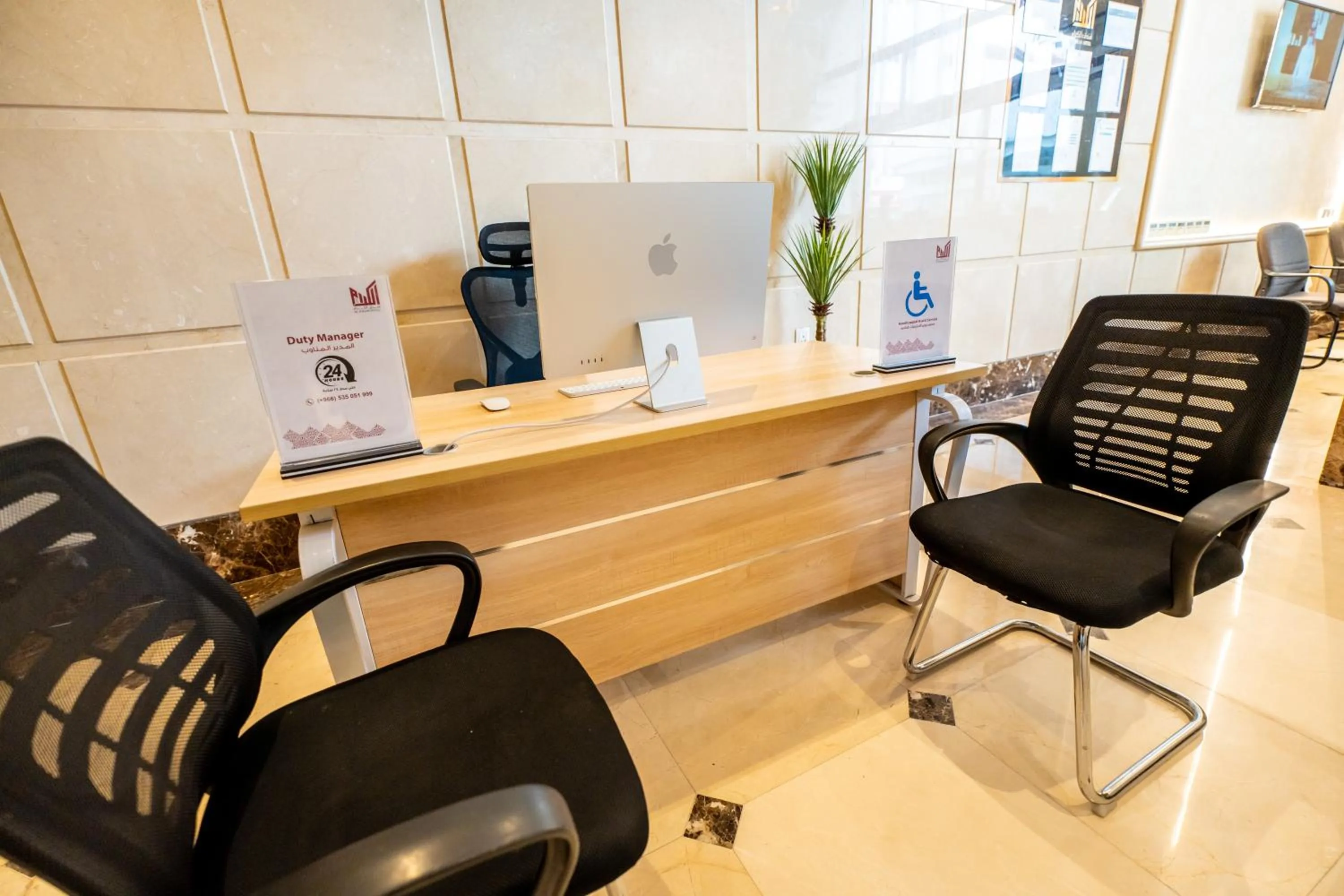 Lobby or reception in Al Kiram Hotel Al Azizia