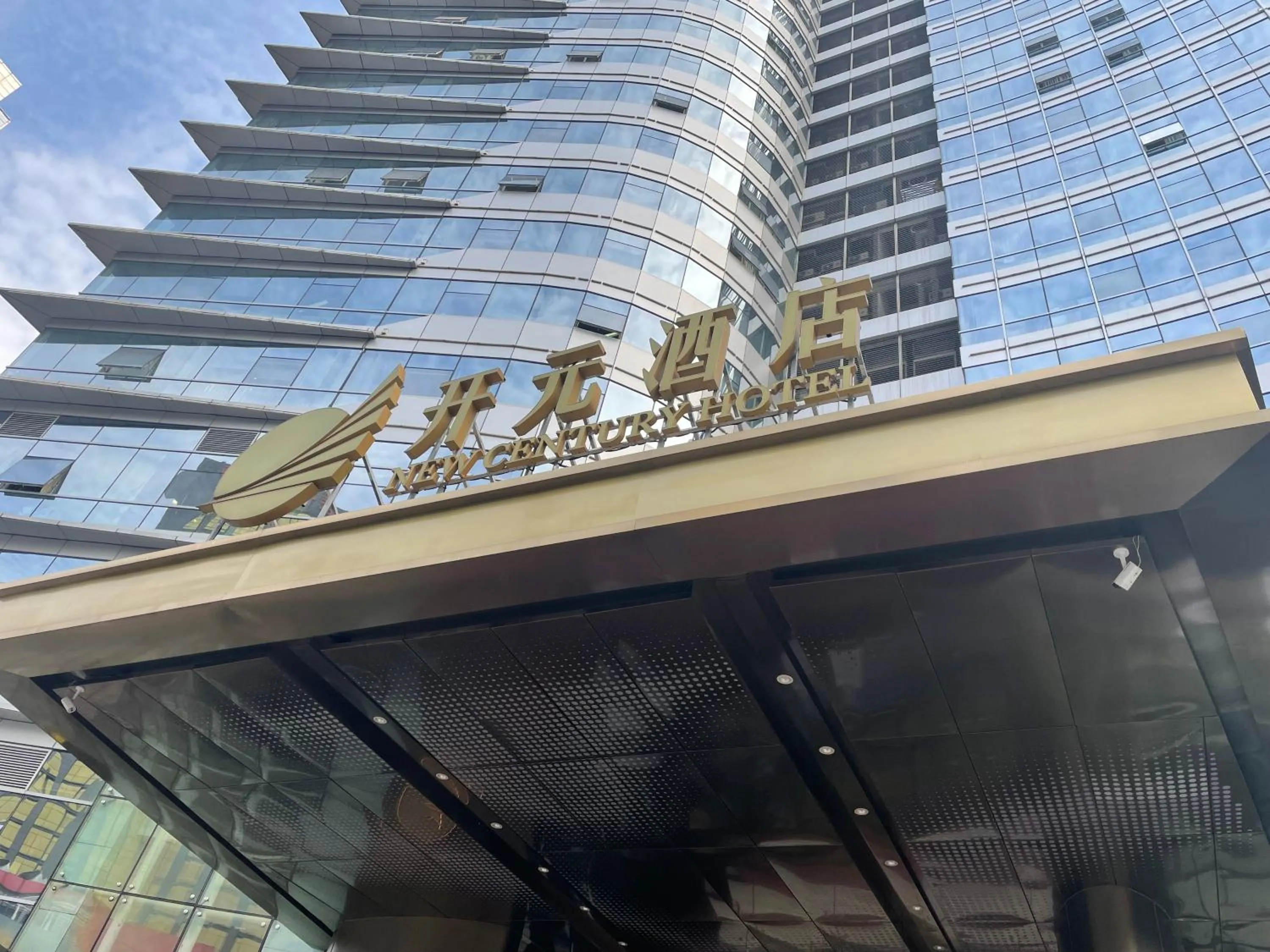 Property building in New Century Hotel Qianchao Hangzhou