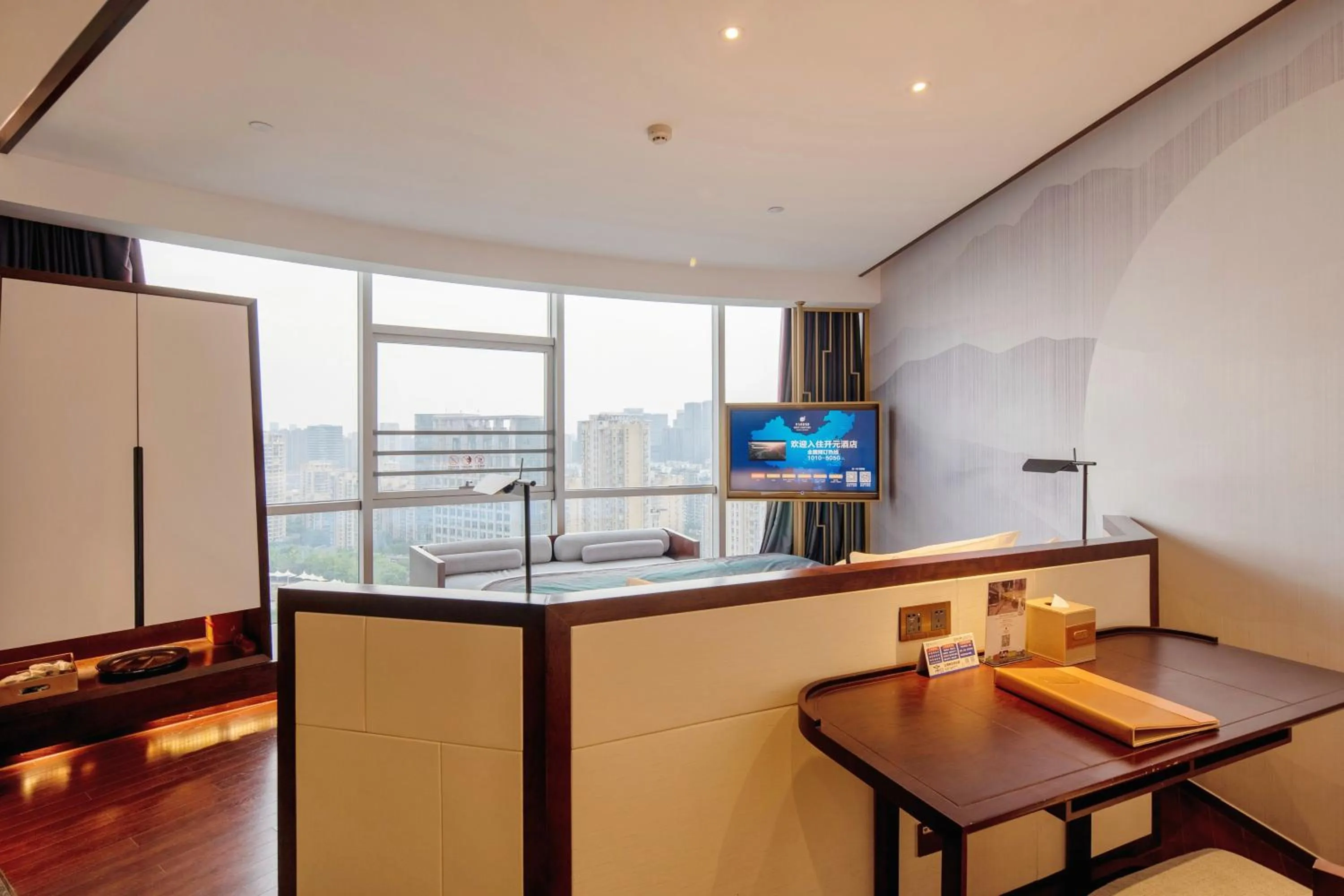 TV and multimedia in New Century Hotel Qianchao Hangzhou