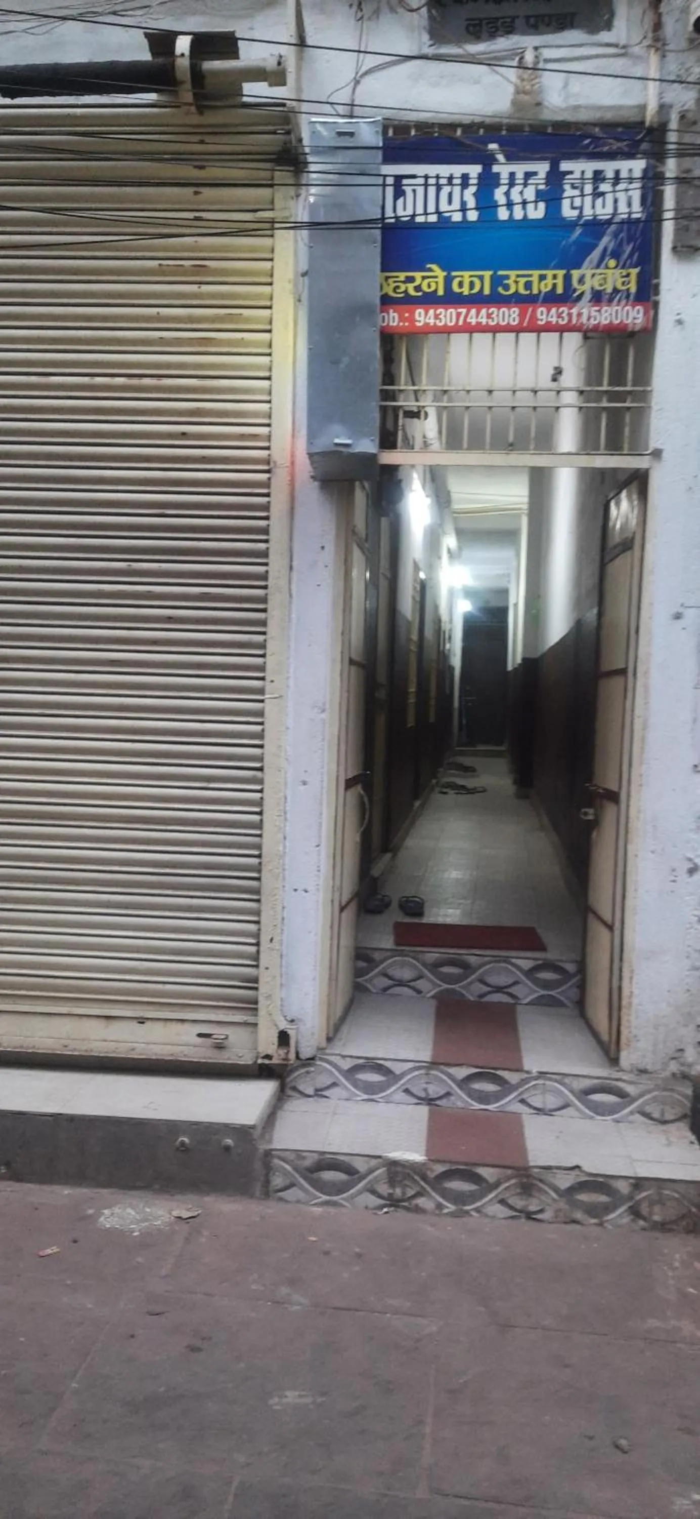 SPOT ON Gajadhar Rest House