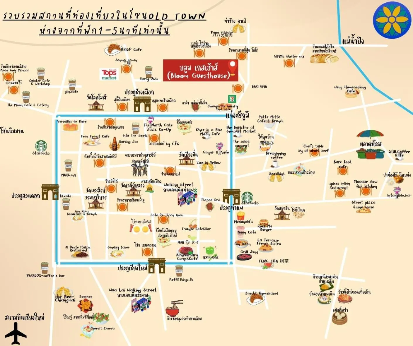 Nearby landmark in Bloom Guesthouse