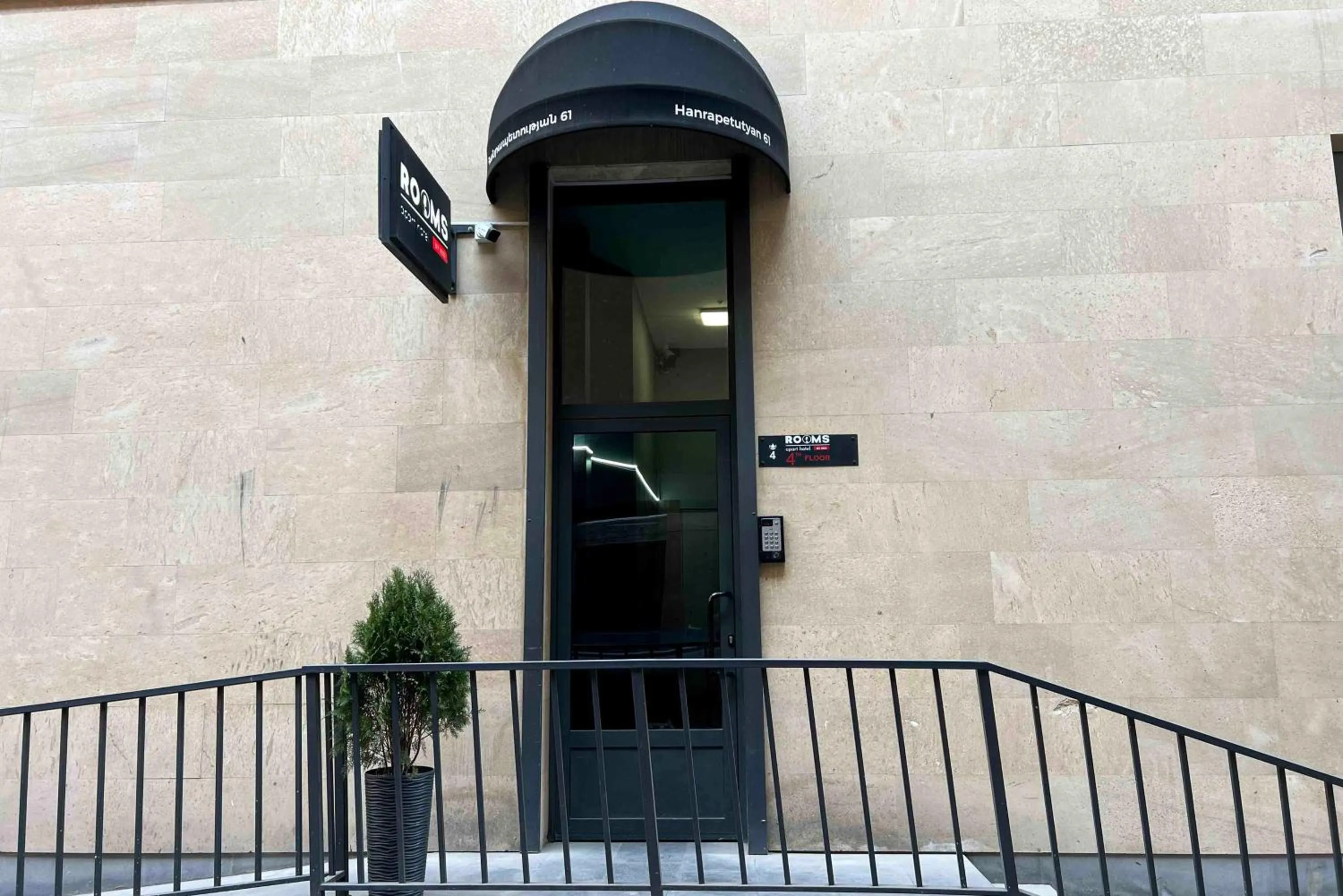 Facade/entrance in Rooms Apart Hotel by RED