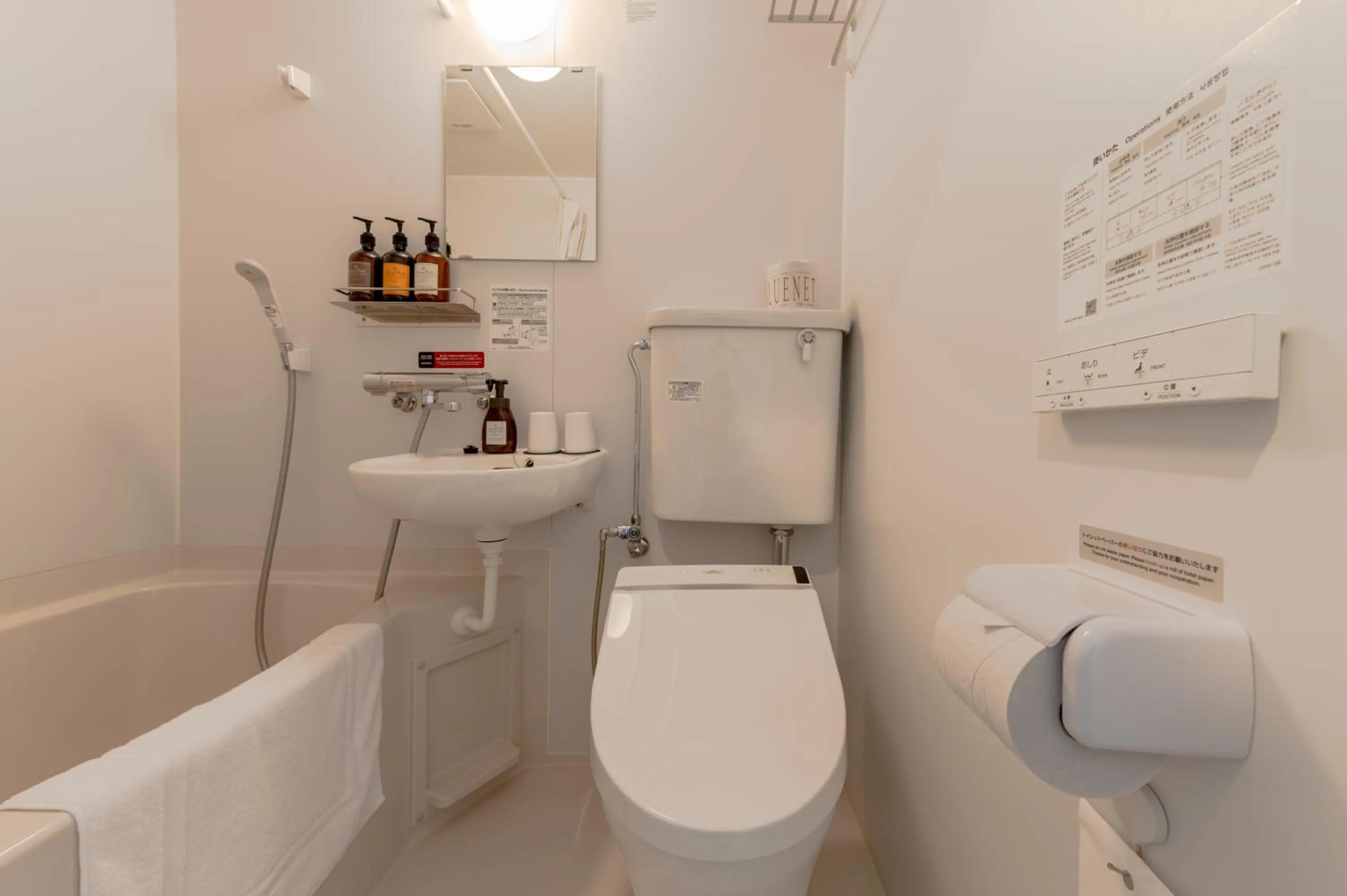 Bathroom in HOTEL R9 The Yard Tarui